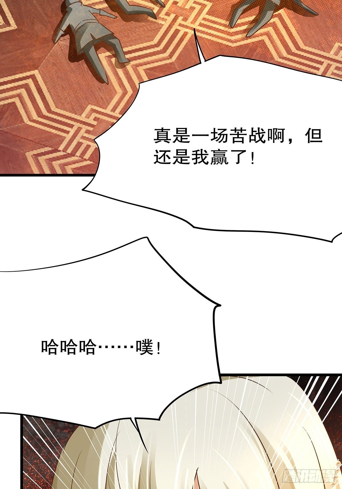 魔法世界19(1/2)-第62话