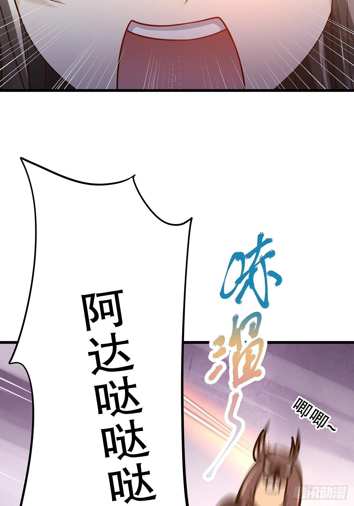 魔法世界21(1/2)-第64话