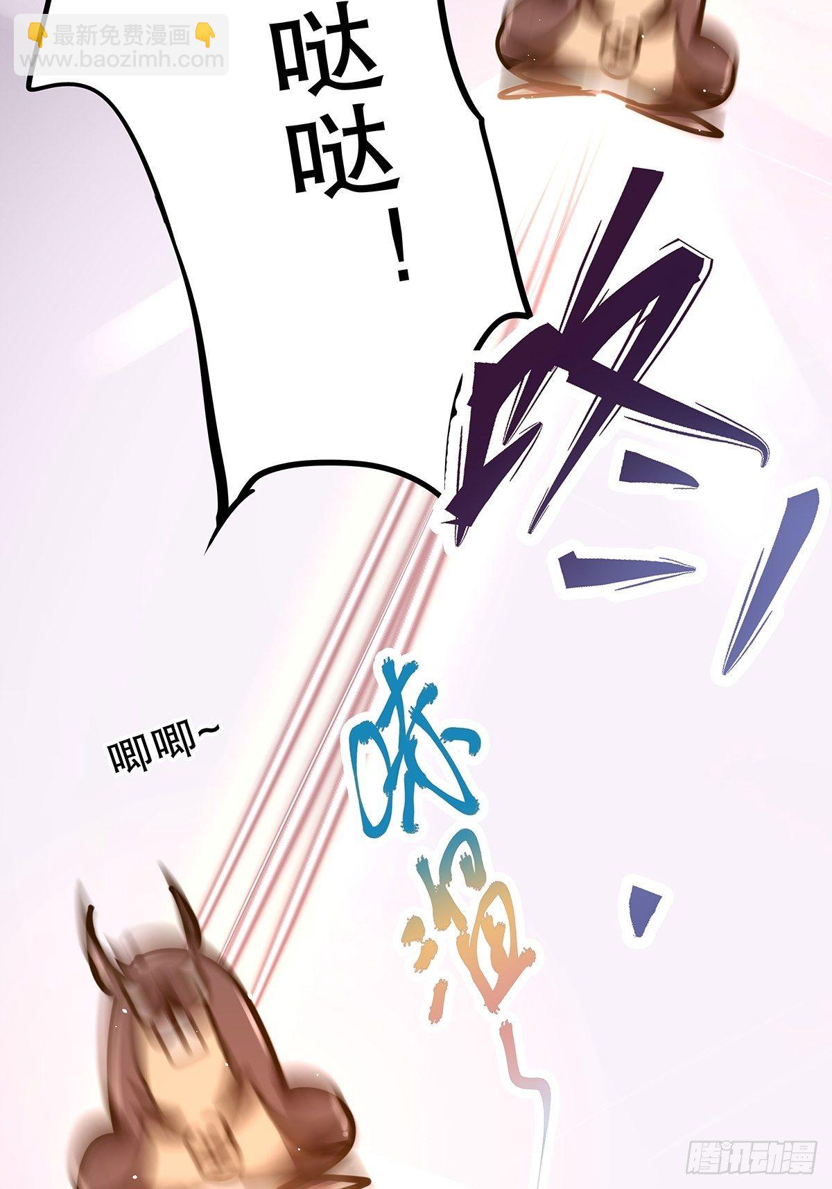 魔法世界21(1/2)-第64话