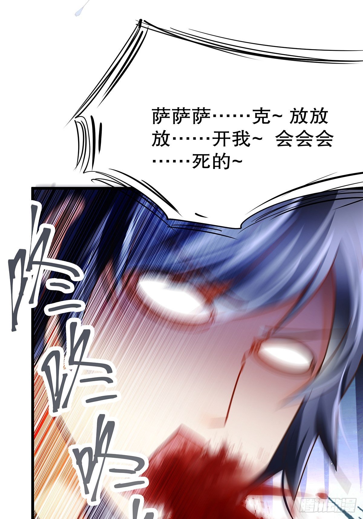 魔法世界21(1/2)-第64话