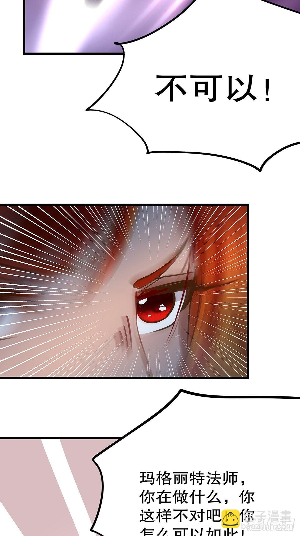 魔法世界21(1/2)-第64话