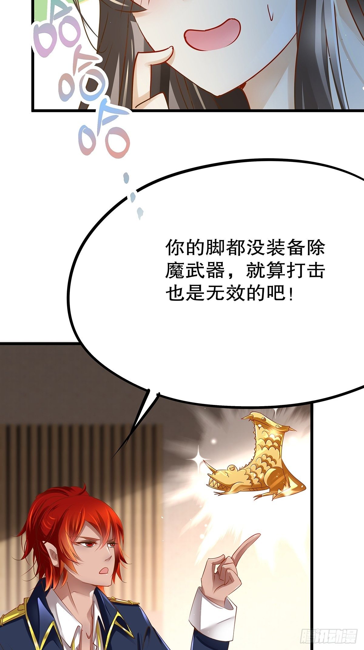 魔法世界21(1/2)-第64话