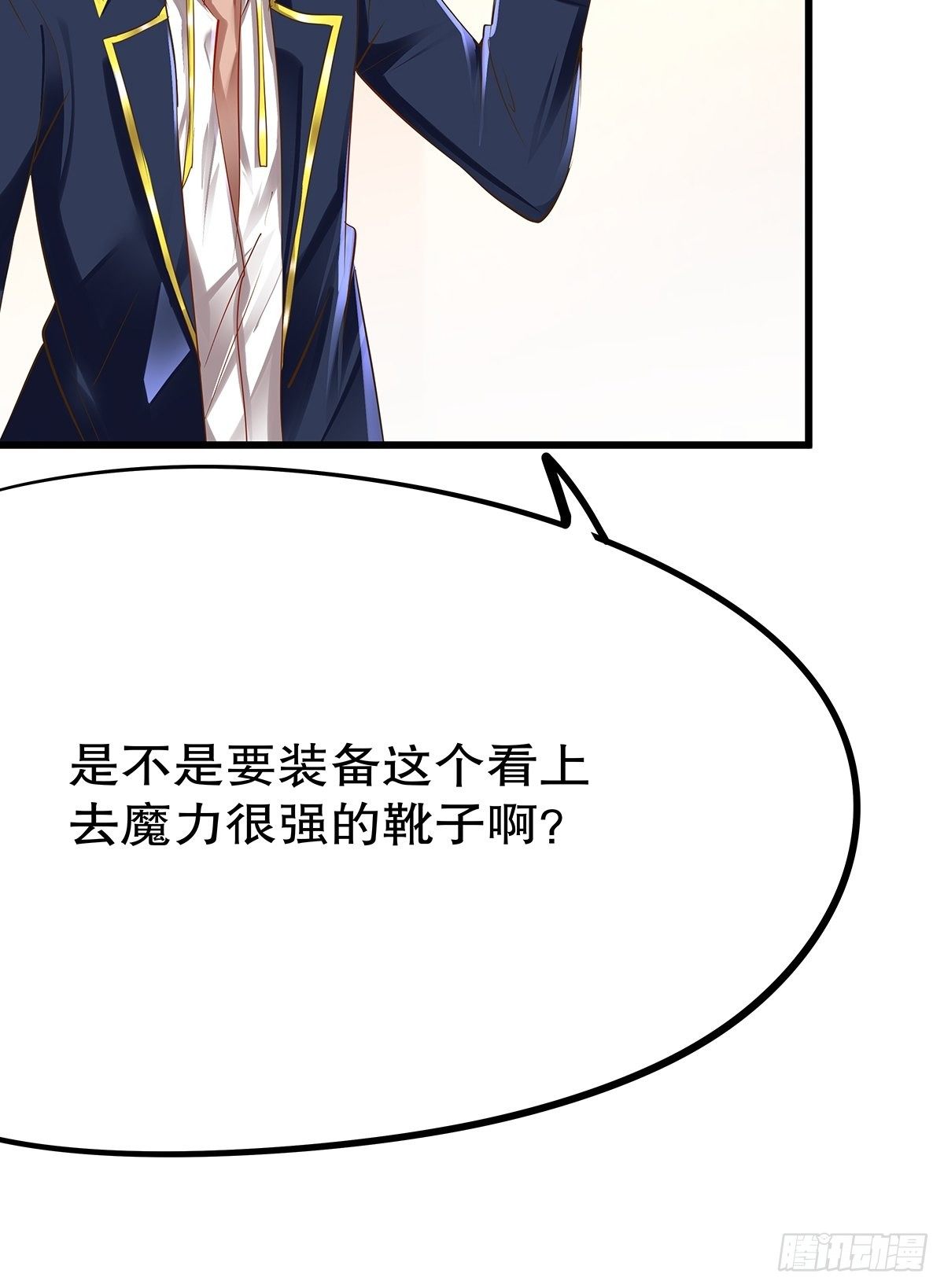 魔法世界21(1/2)-第64话