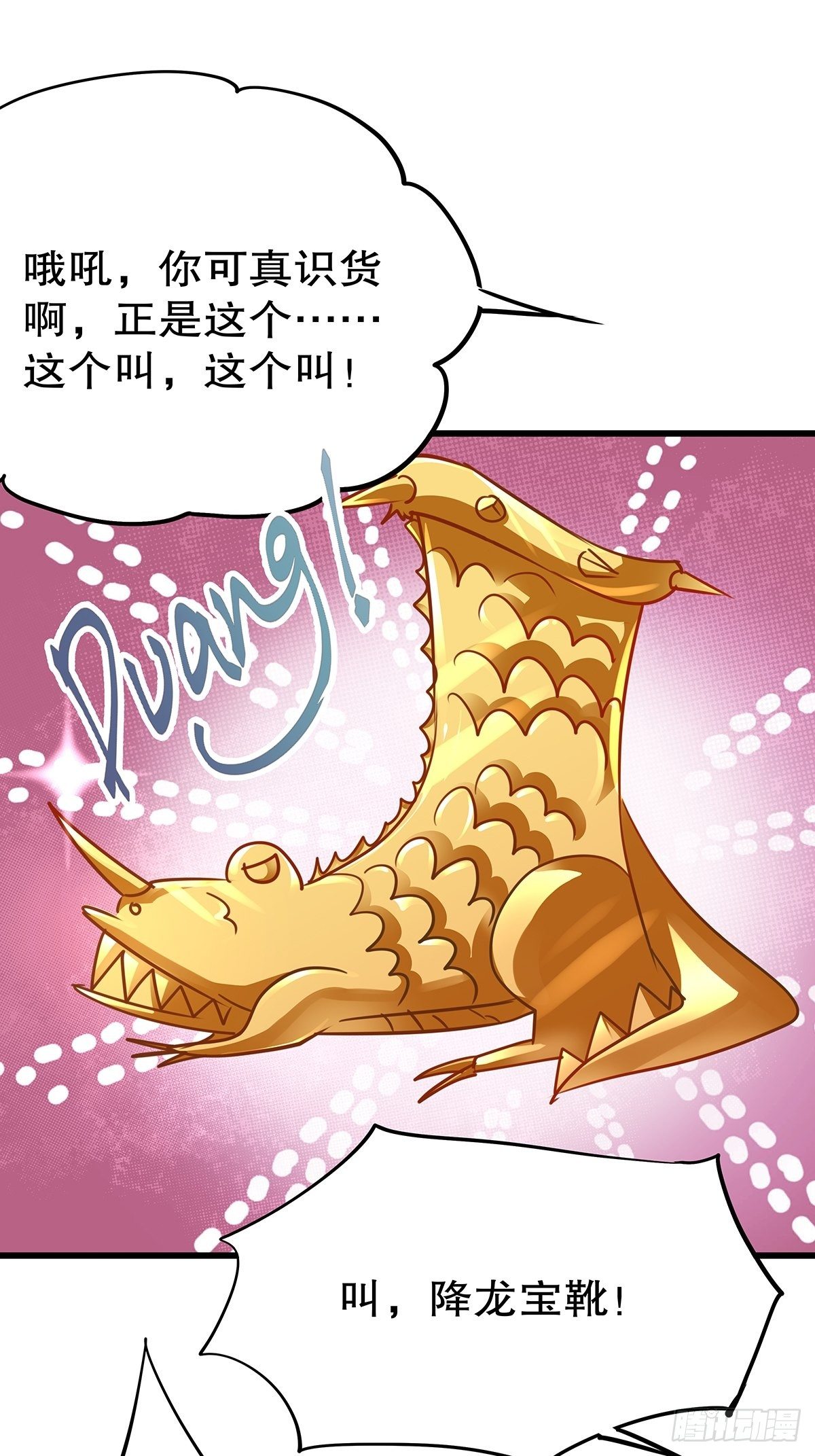 魔法世界21(1/2)-第64话