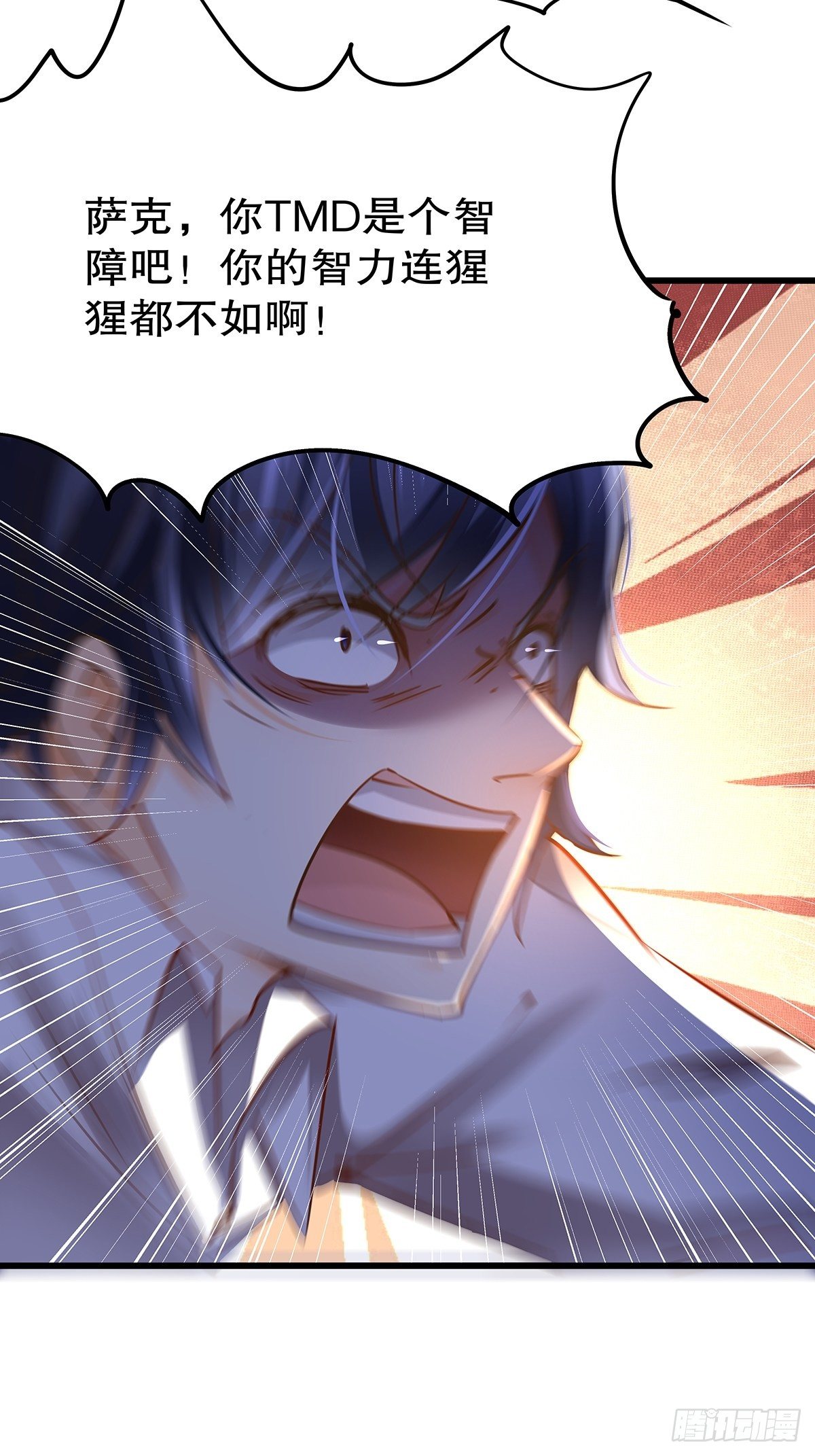 魔法世界21(1/2)-第64话