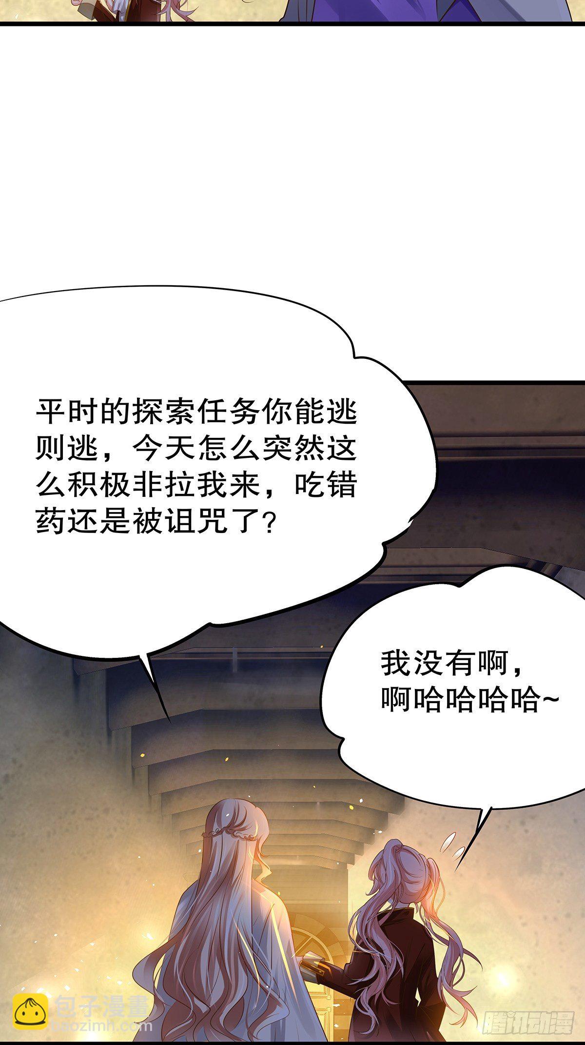 魔法世界21(1/2)-第64话