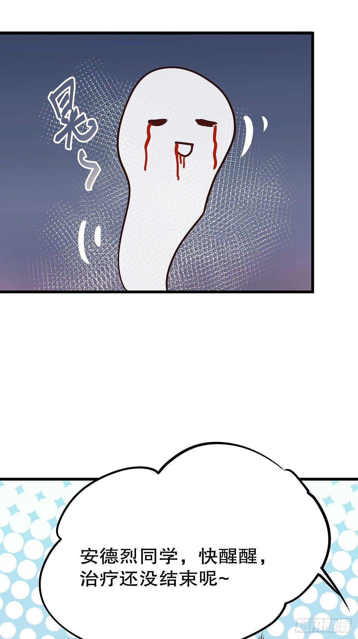 魔法世界21(1/2)-第64话