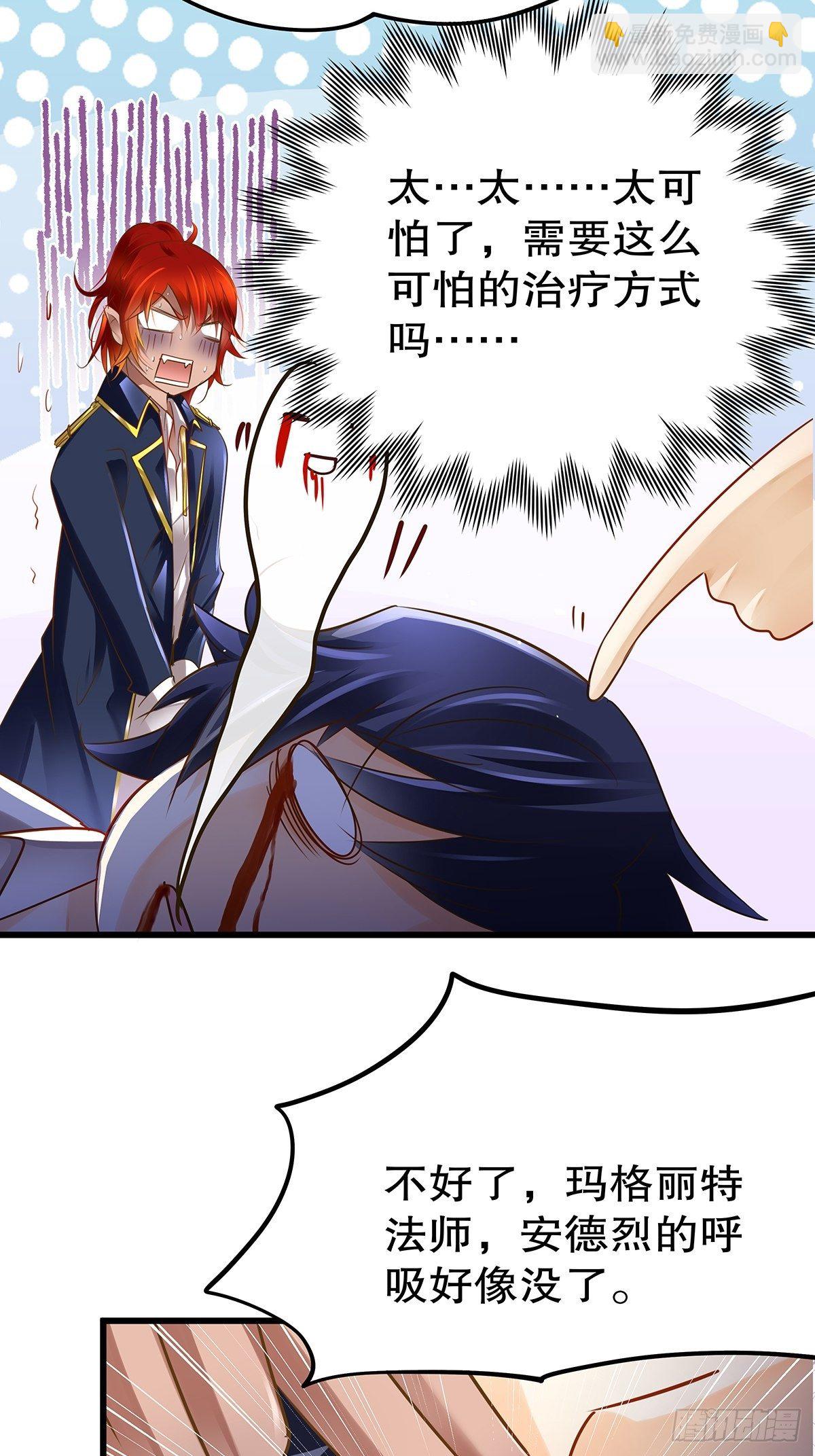 魔法世界21(1/2)-第64话