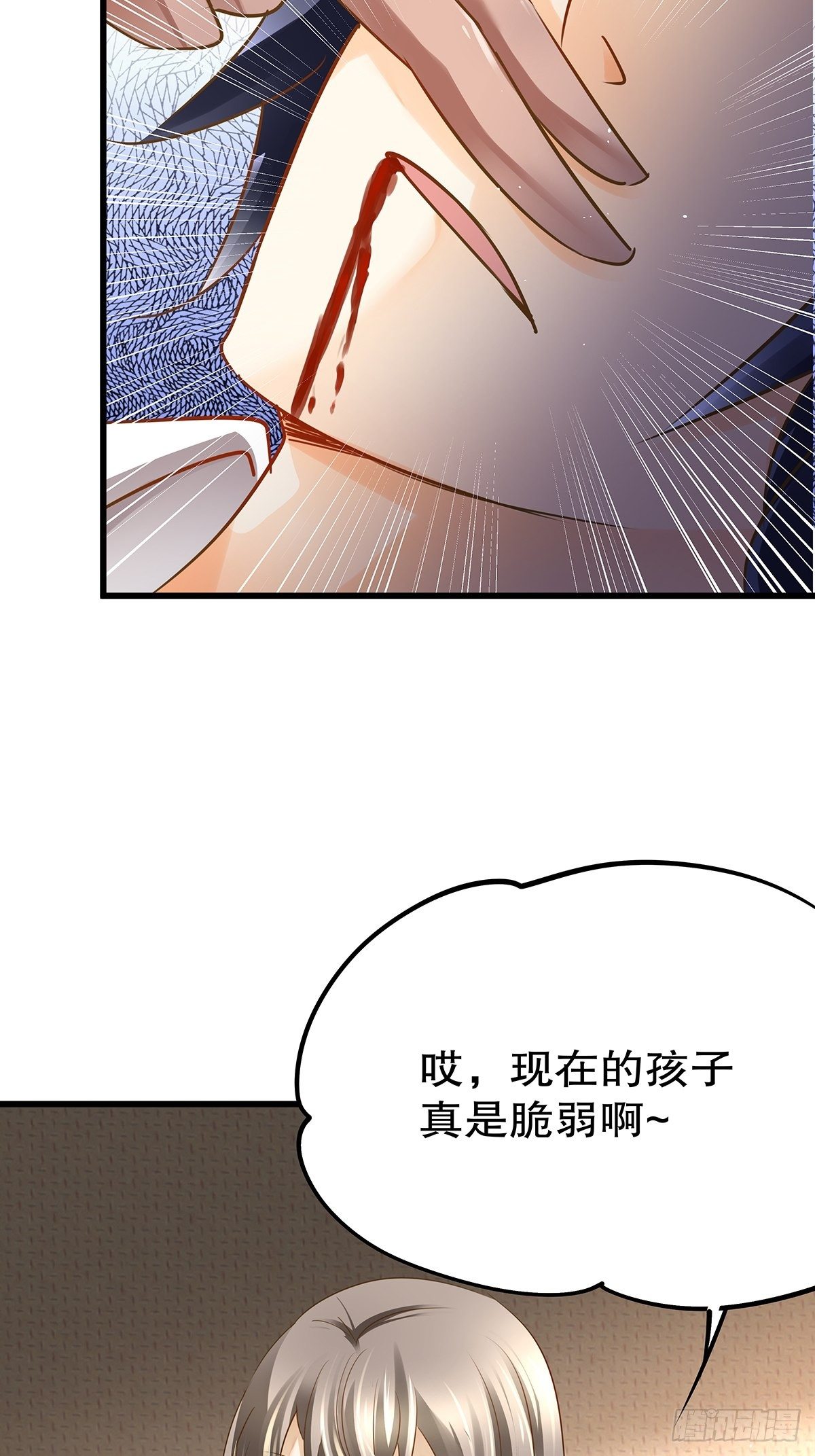 魔法世界21(1/2)-第64话