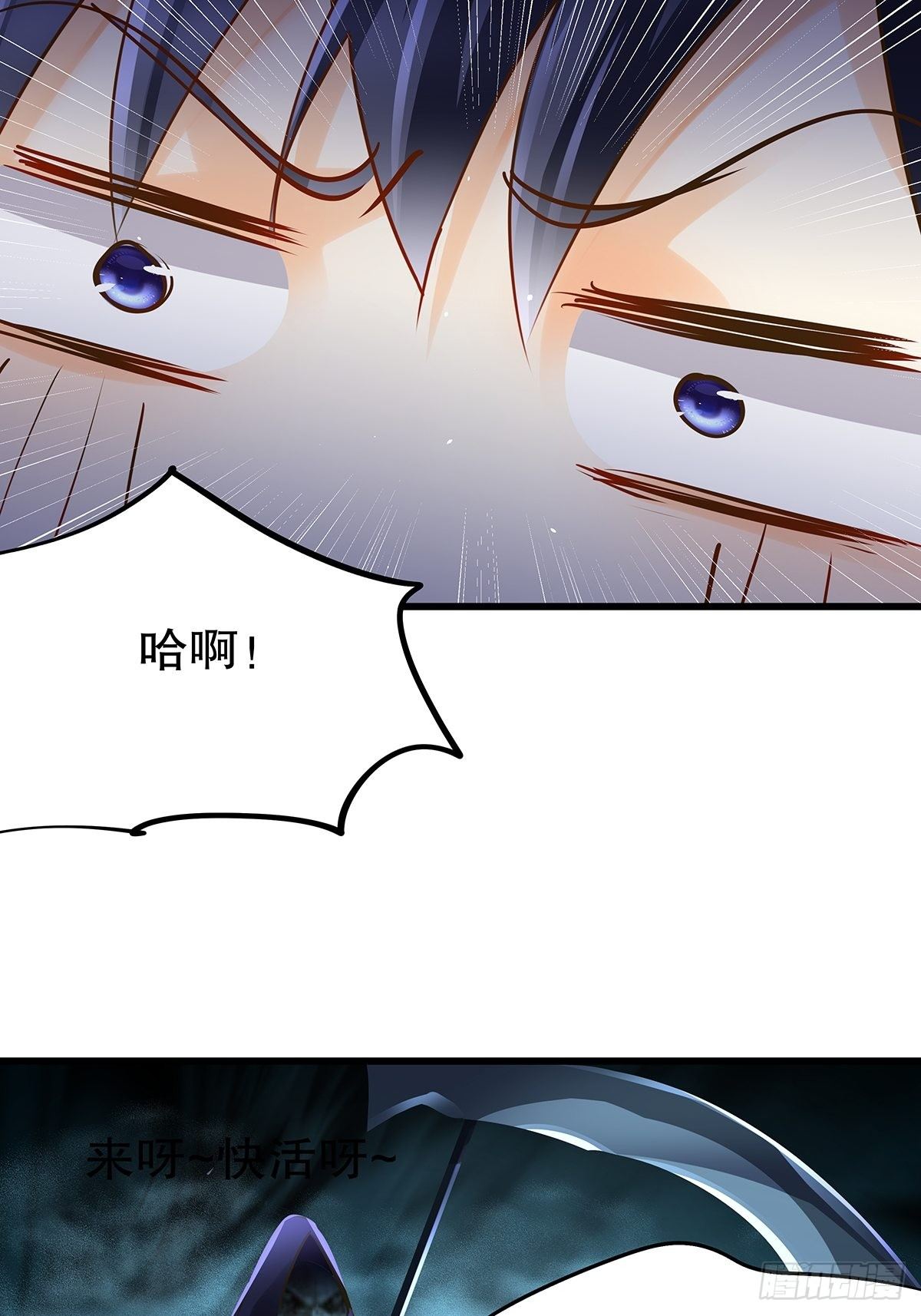 魔法世界21(1/2)-第64话