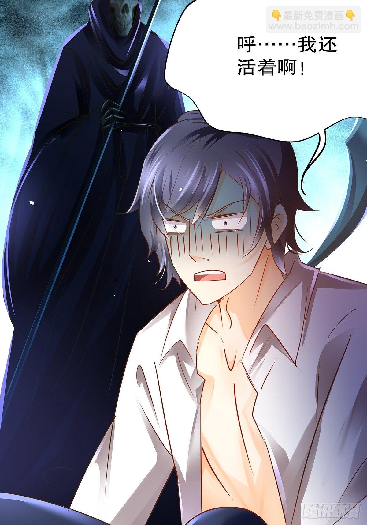 魔法世界21(1/2)-第64话