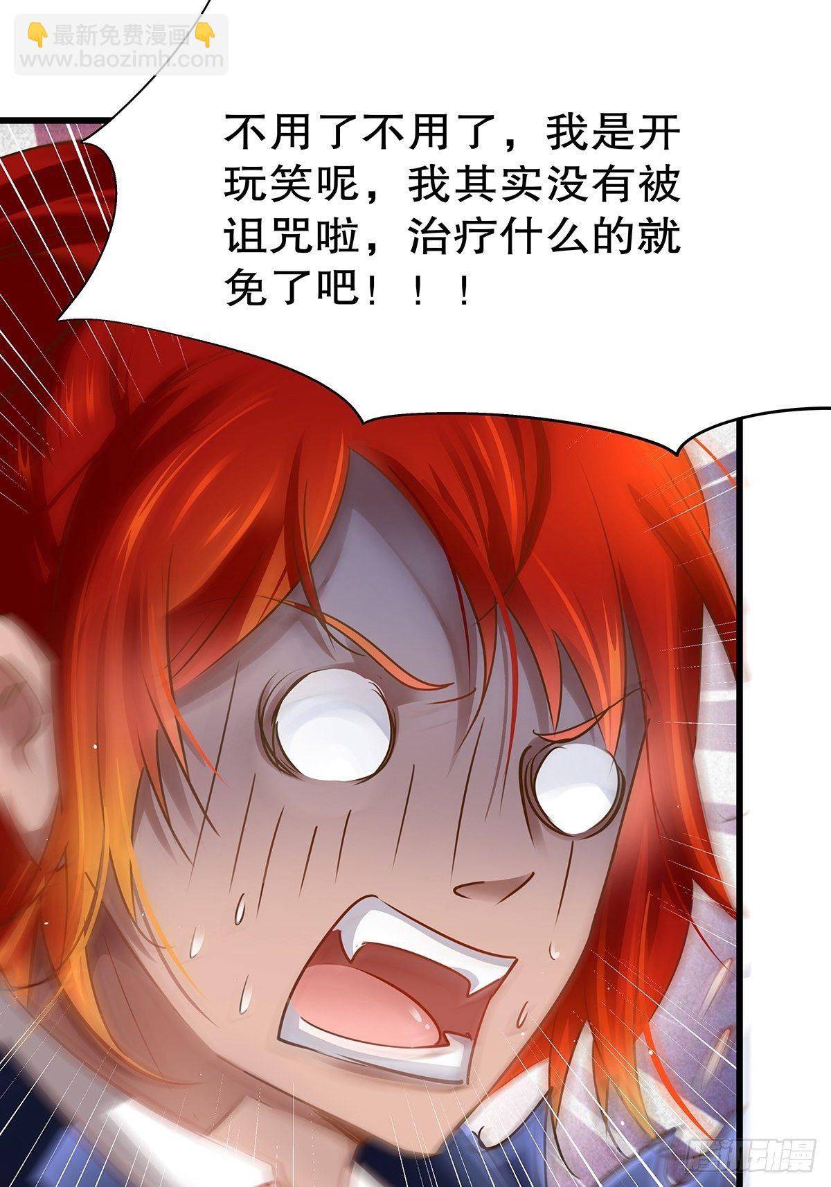 魔法世界21(1/2)-第64话