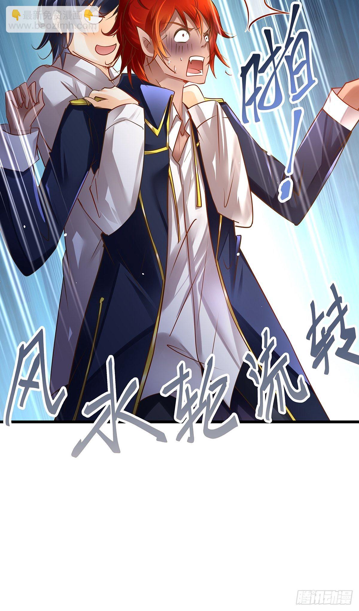 魔法世界21(1/2)-第64话