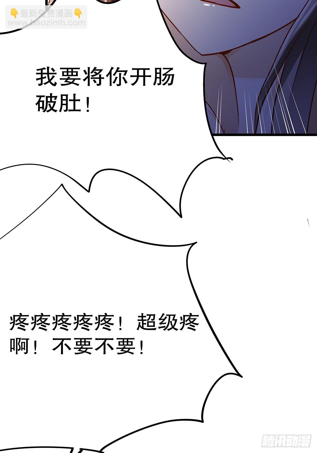 魔法世界21(1/2)-第64话