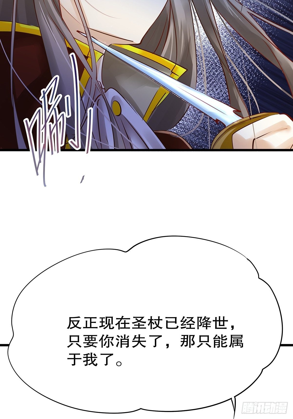 魔法世界23(1/2)-第66话