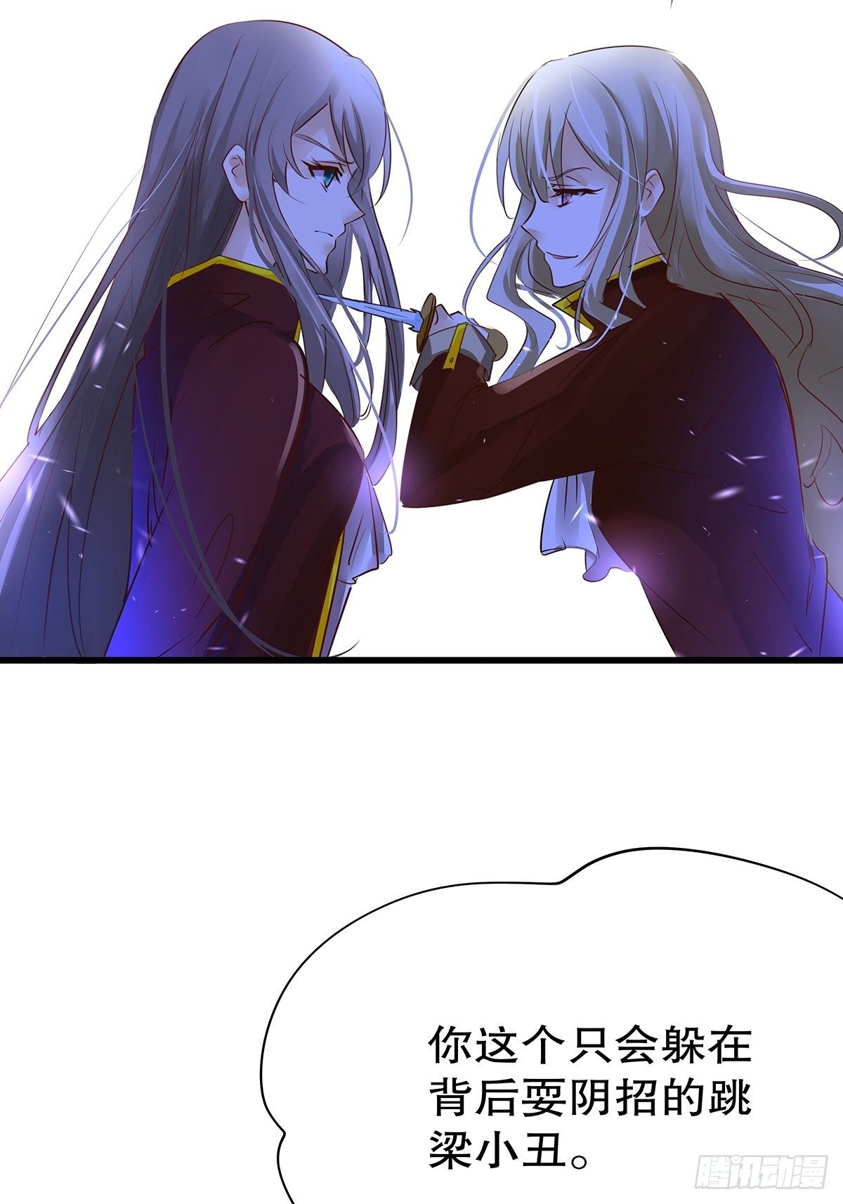 魔法世界23(1/2)-第66话