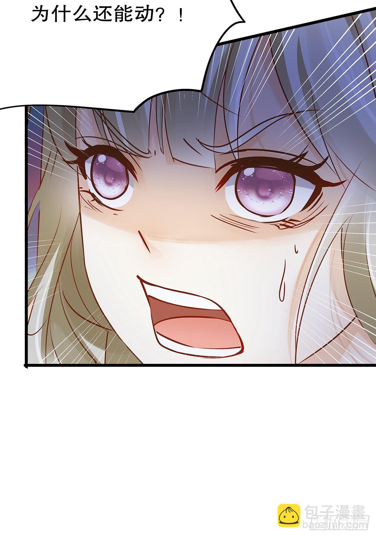 魔法世界23(1/2)-第66话