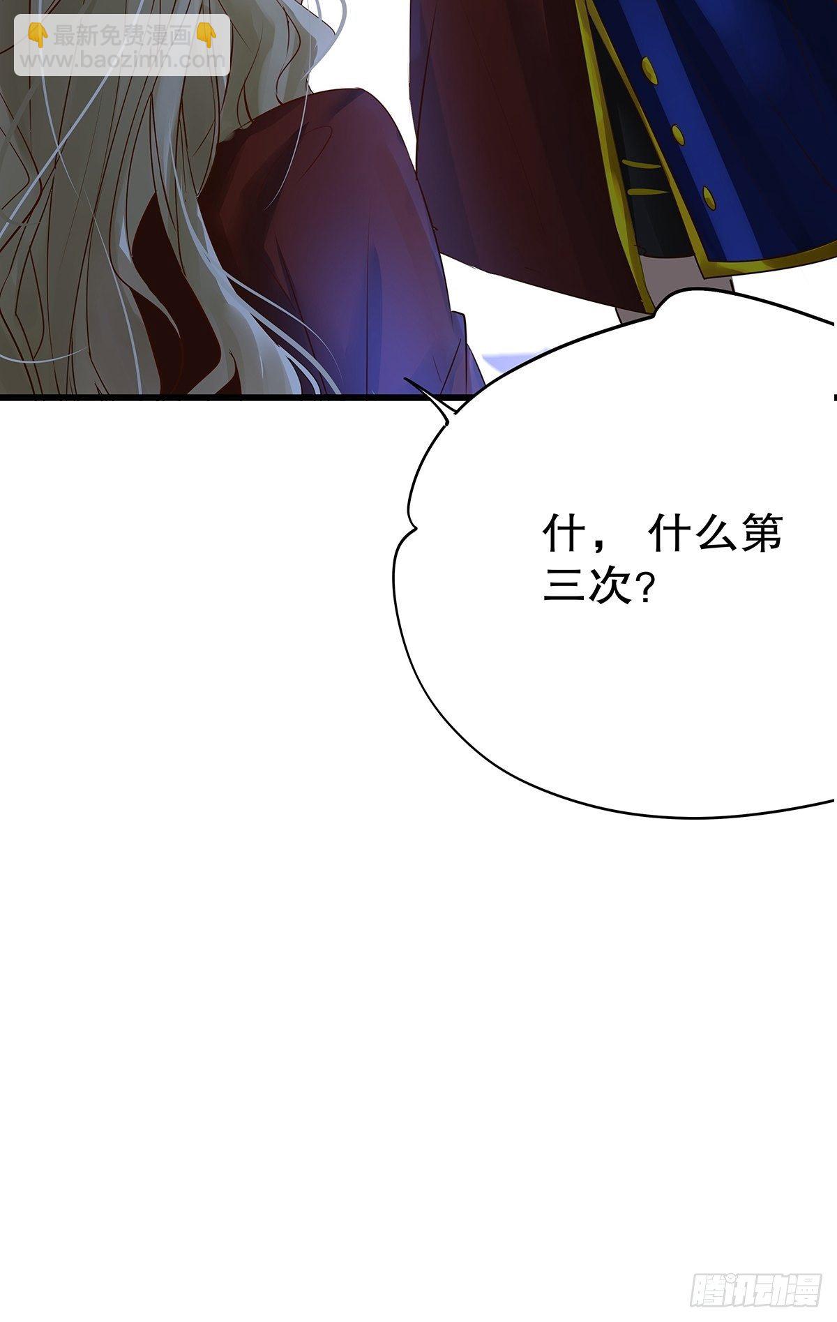 魔法世界23(1/2)-第66话