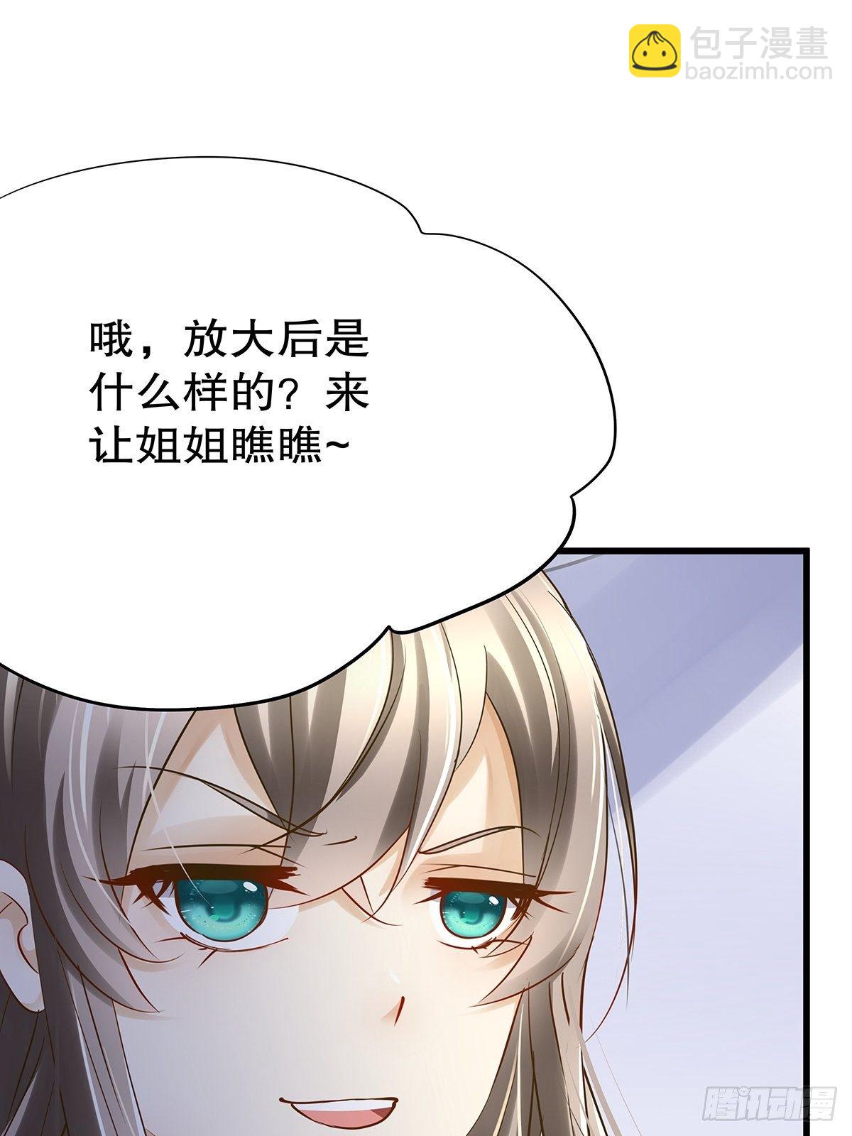 魔法世界23(1/2)-第66话