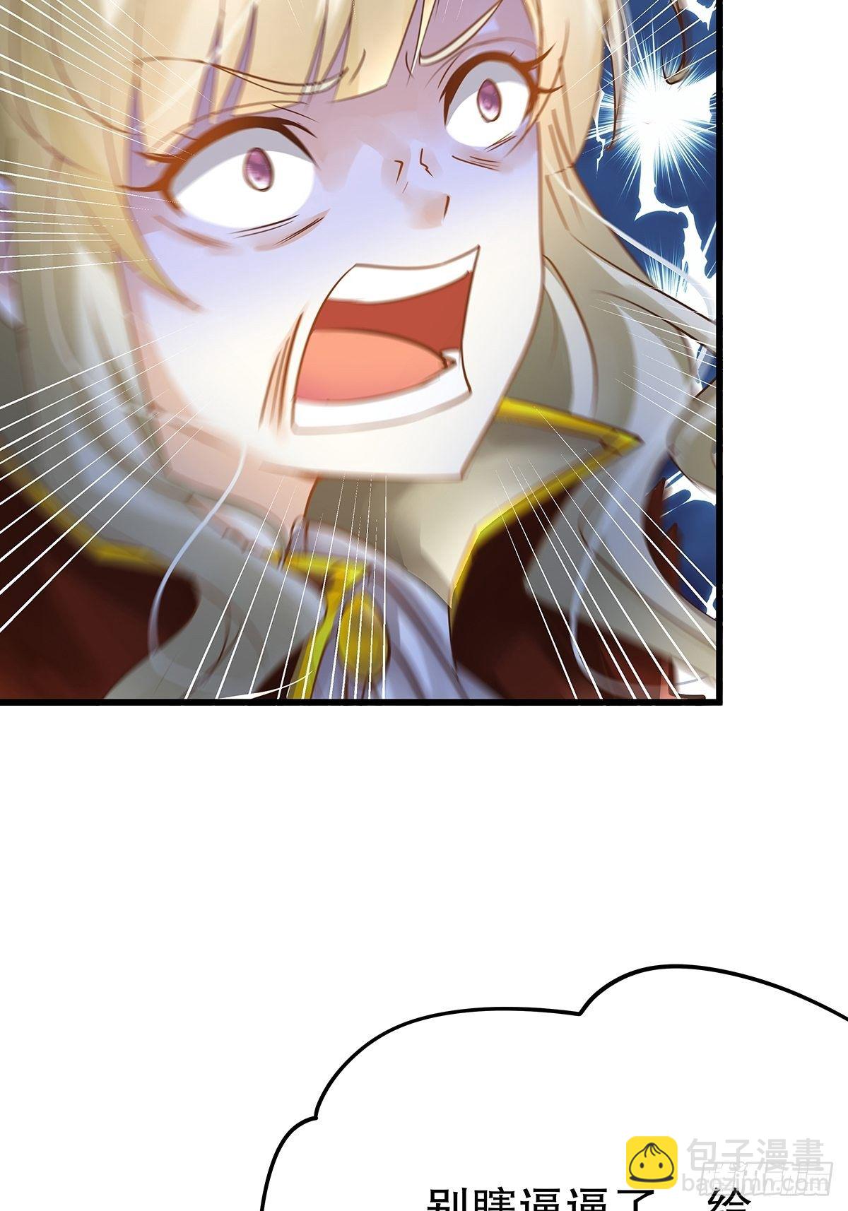 魔法世界23(1/2)-第66话