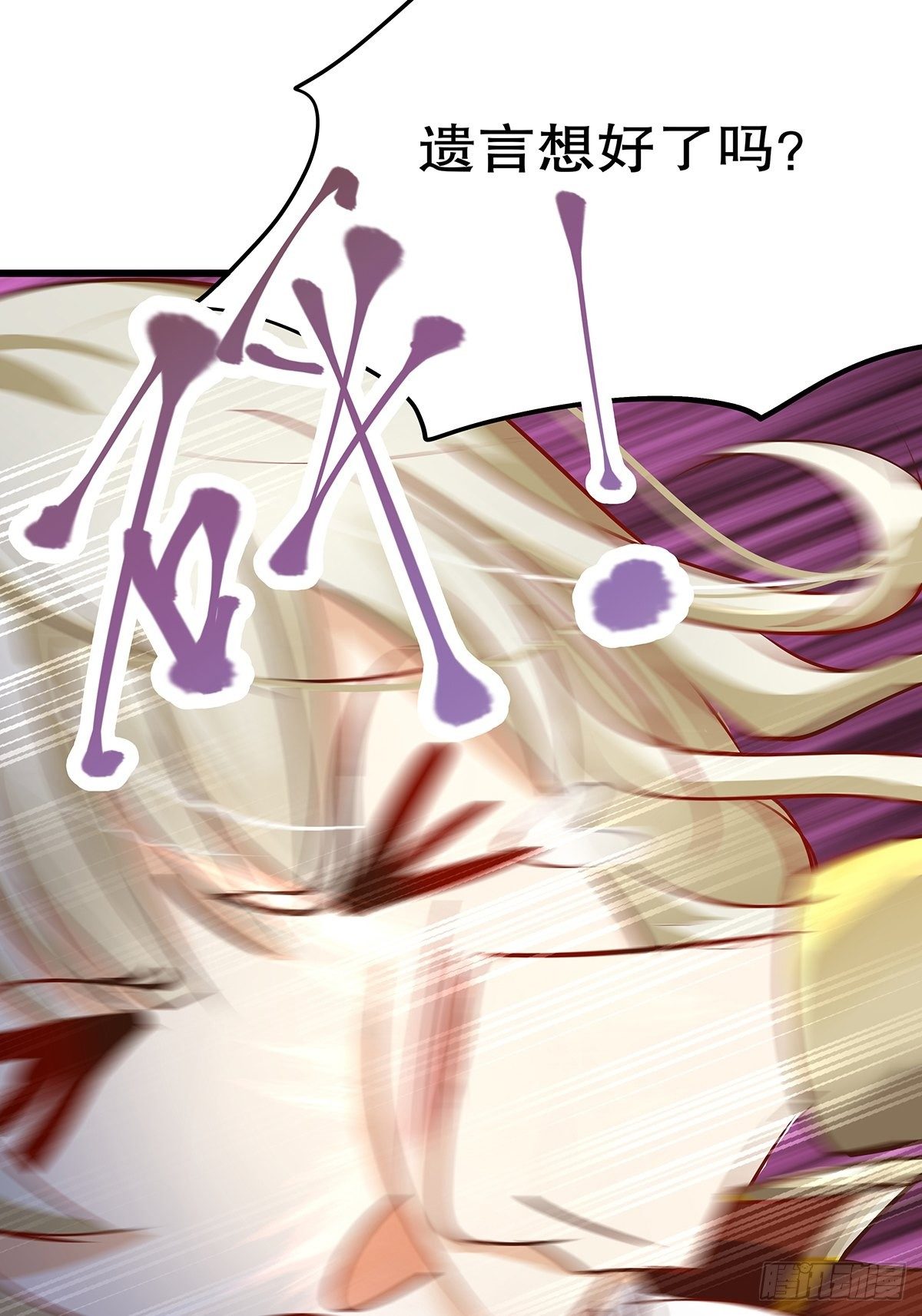 魔法世界23(1/2)-第66话