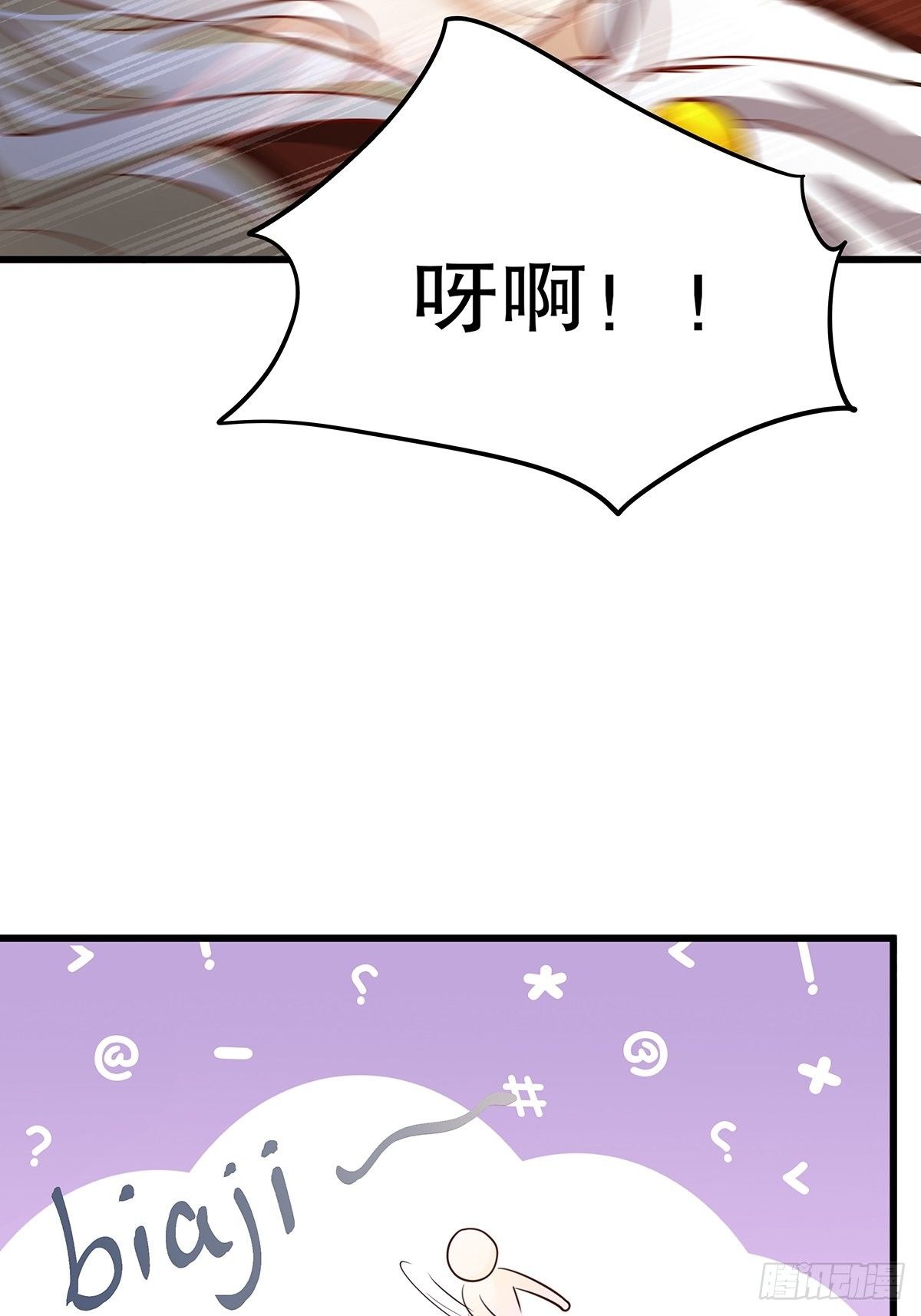 魔法世界23(1/2)-第66话