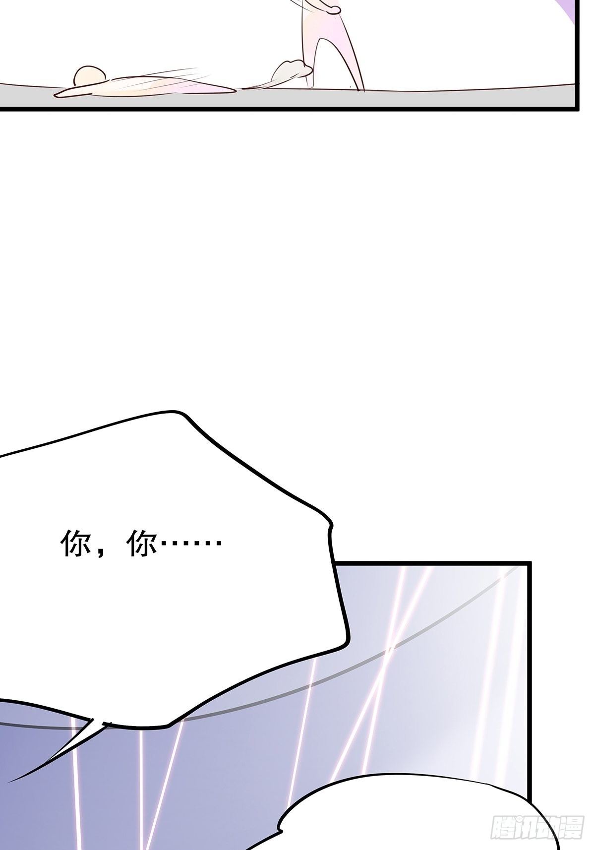 魔法世界23(1/2)-第66话