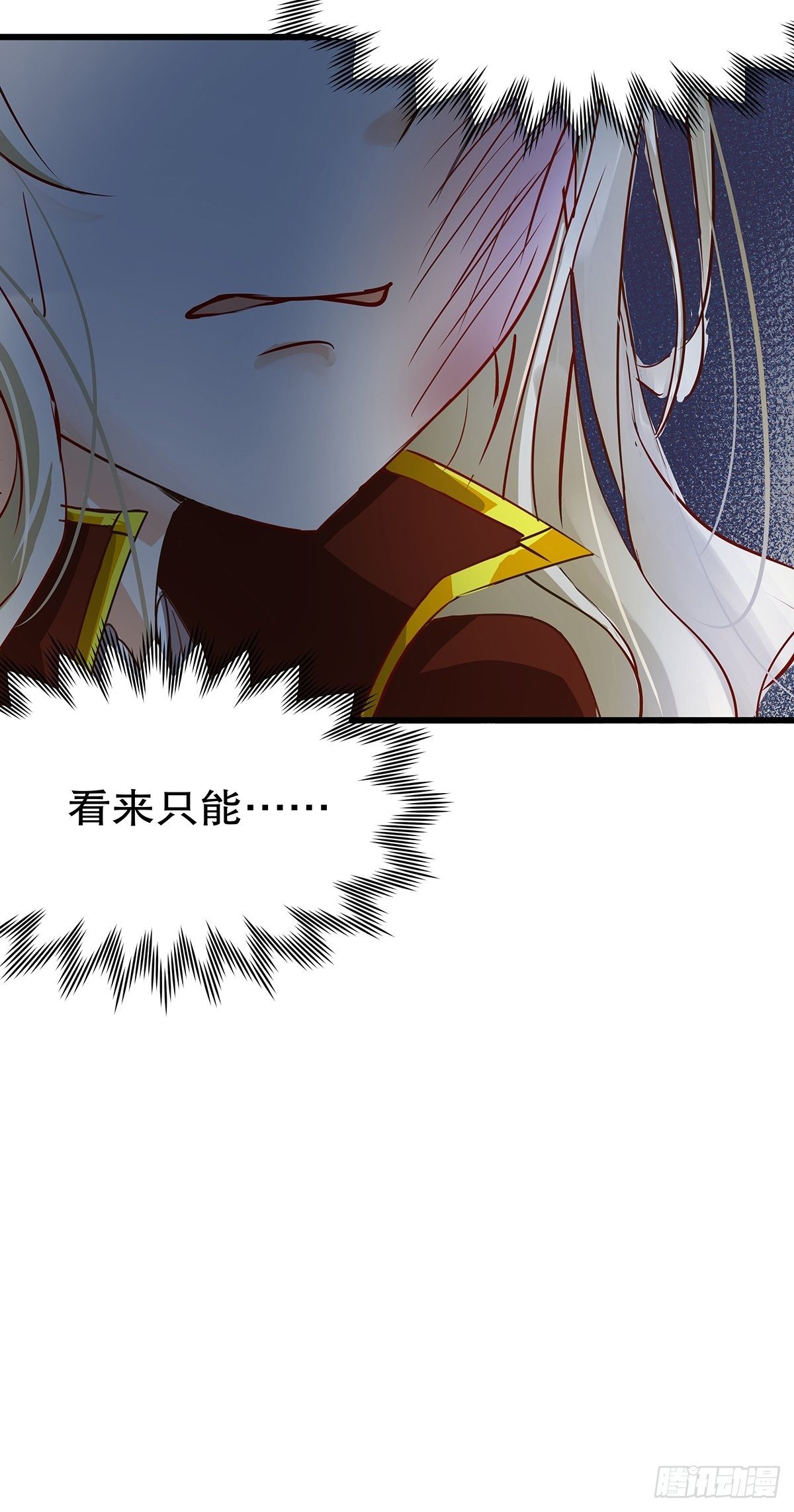 魔法世界23(1/2)-第66话