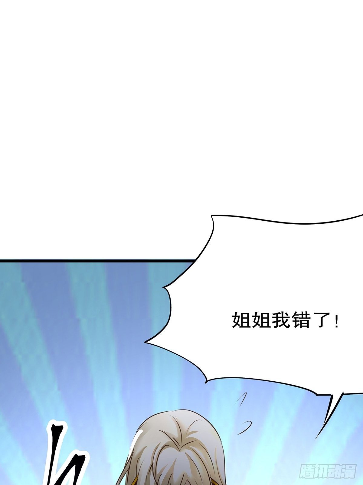 魔法世界23(1/2)-第66话