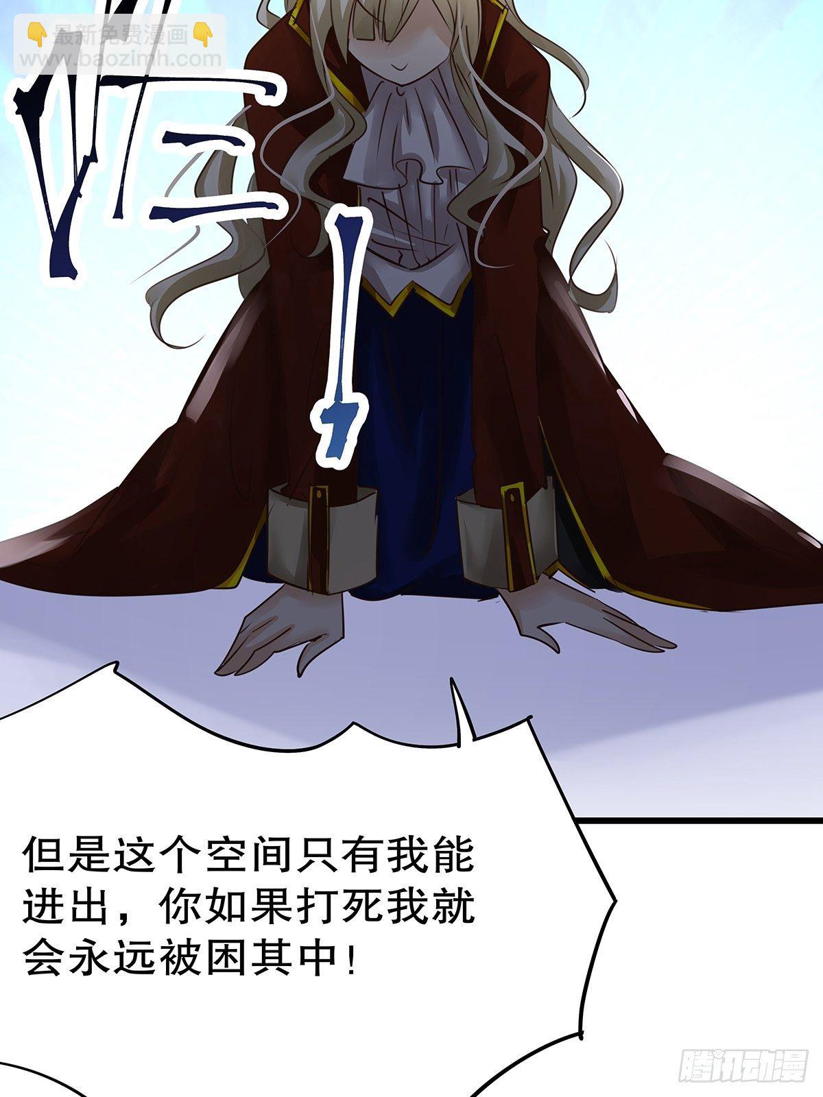 魔法世界23(1/2)-第66话