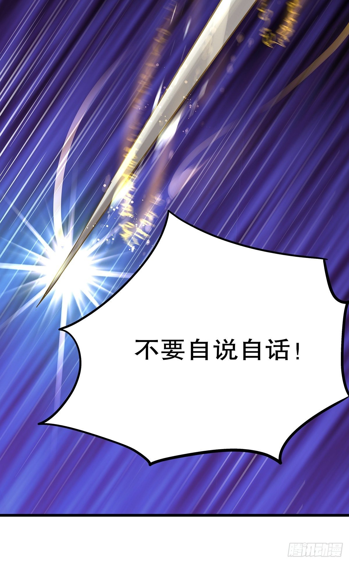 魔法世界25(1/2)-第68话