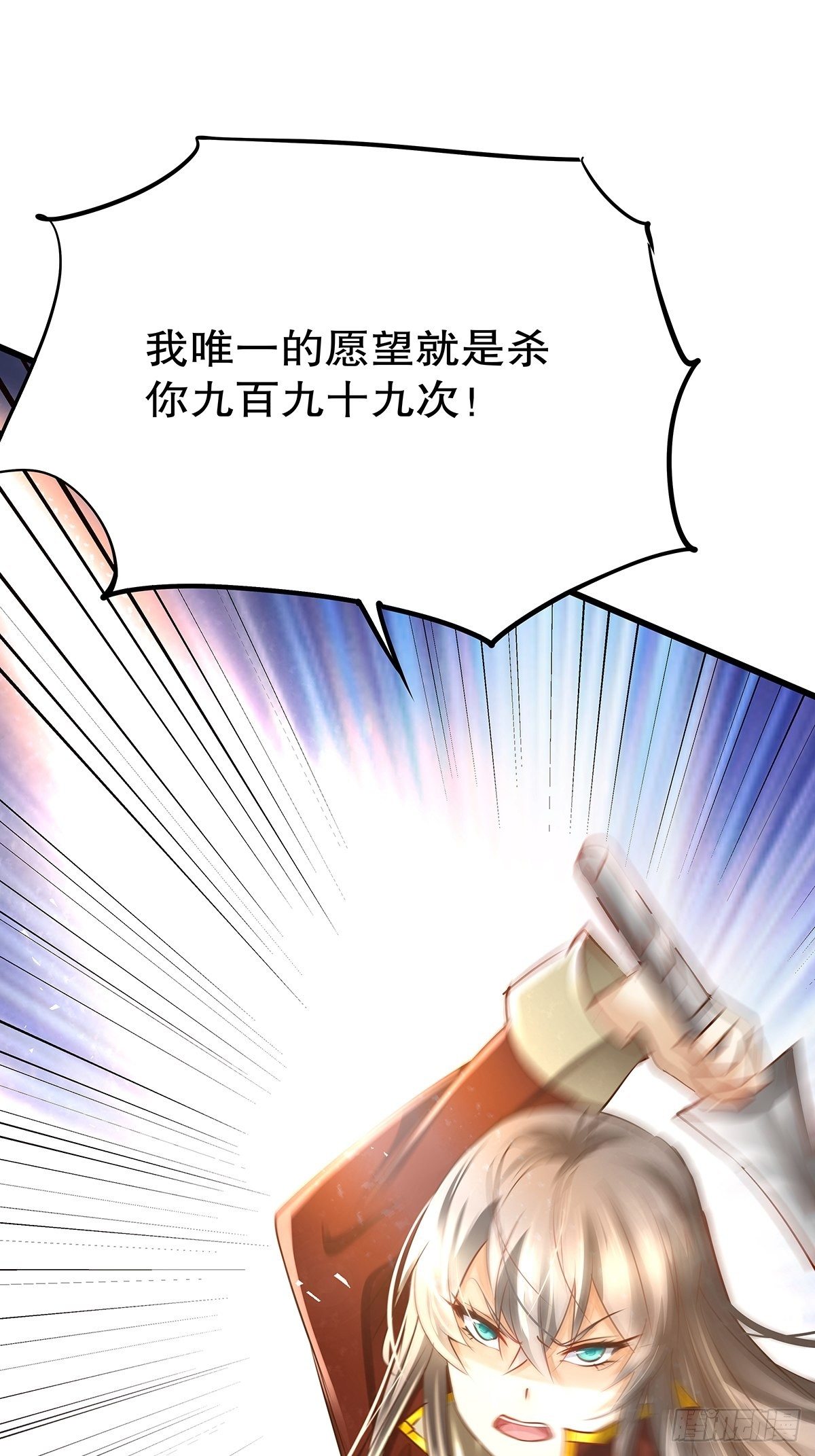 魔法世界25(1/2)-第68话