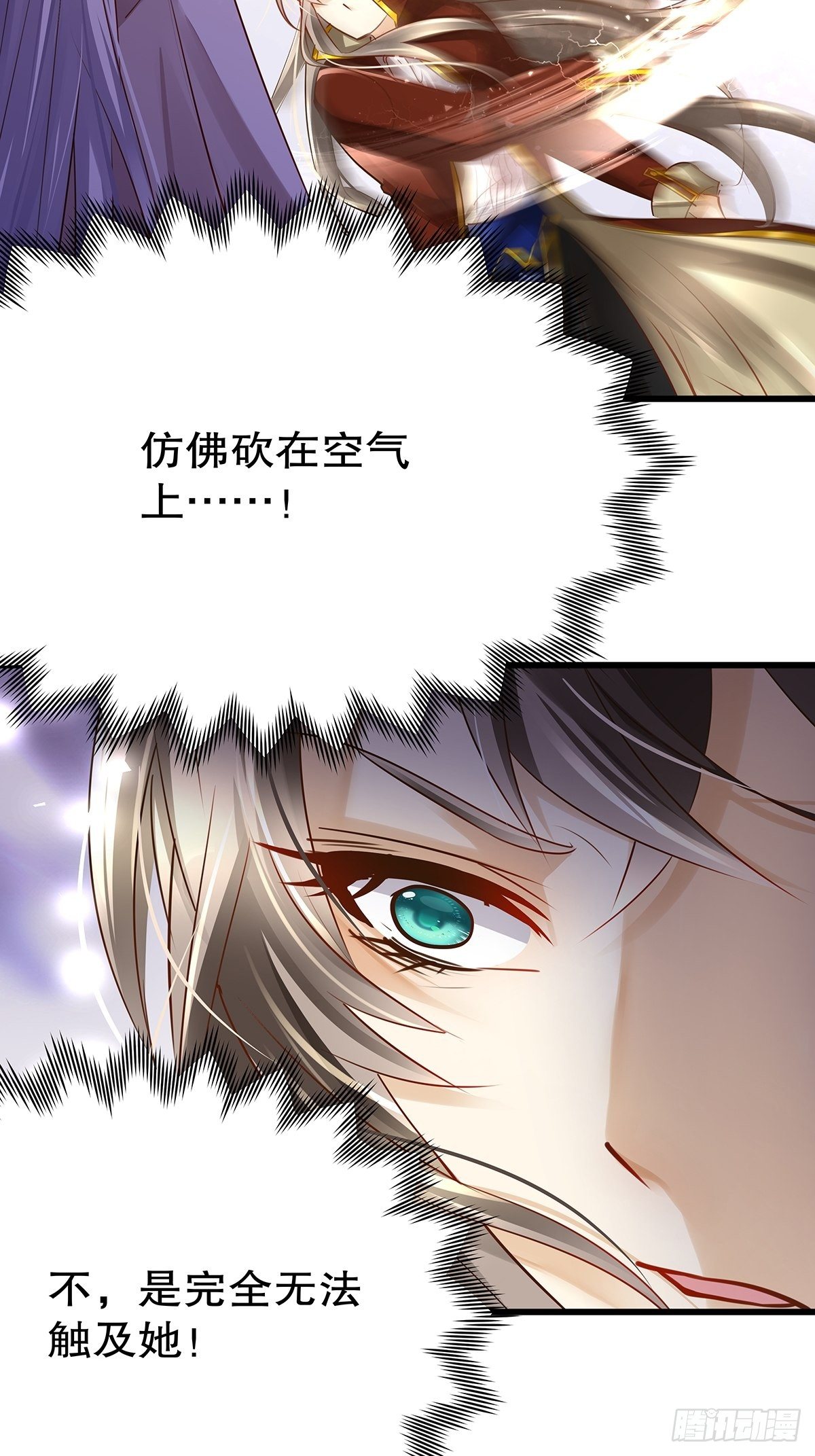 魔法世界25(1/2)-第68话