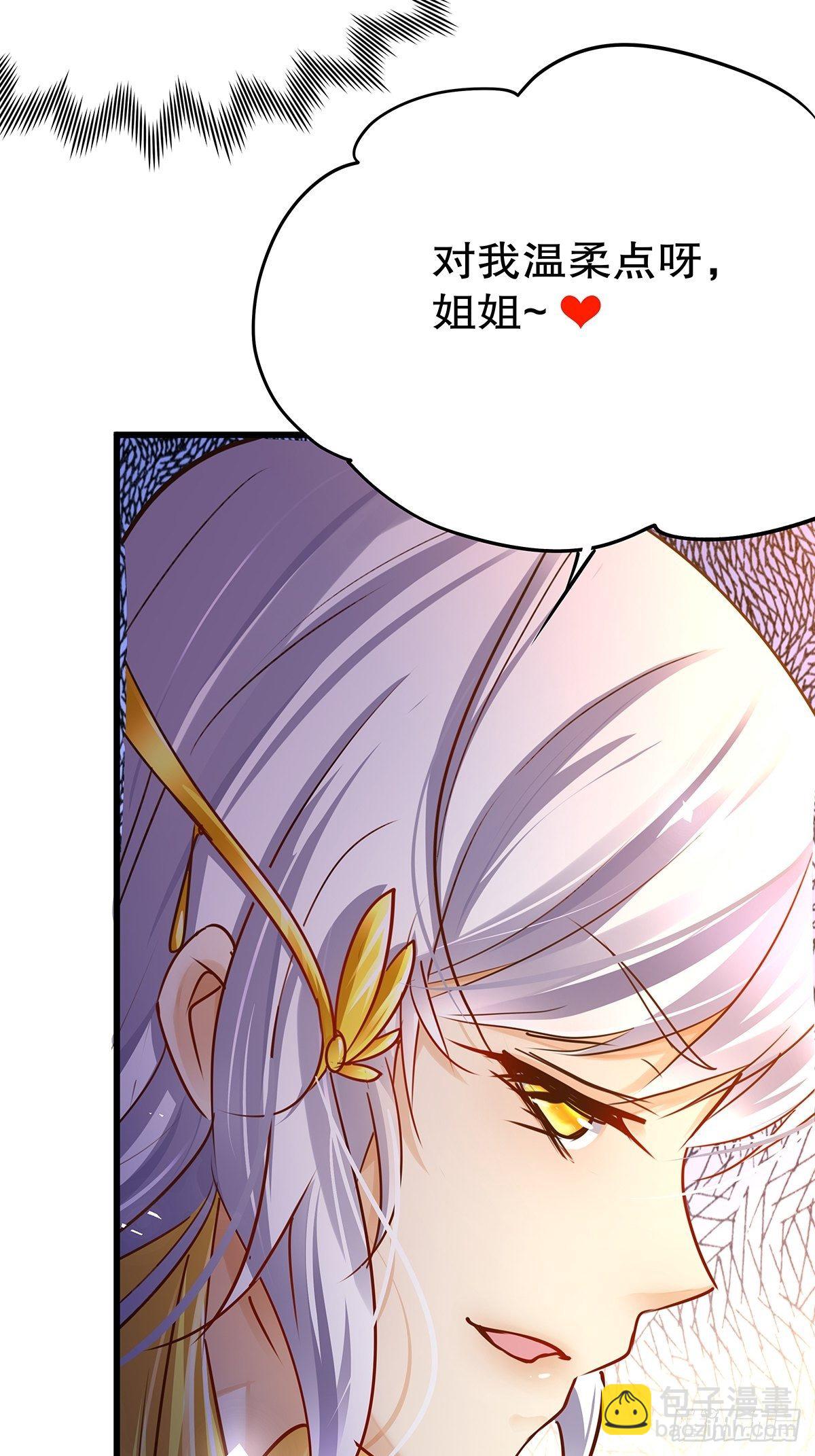 魔法世界25(1/2)-第68话