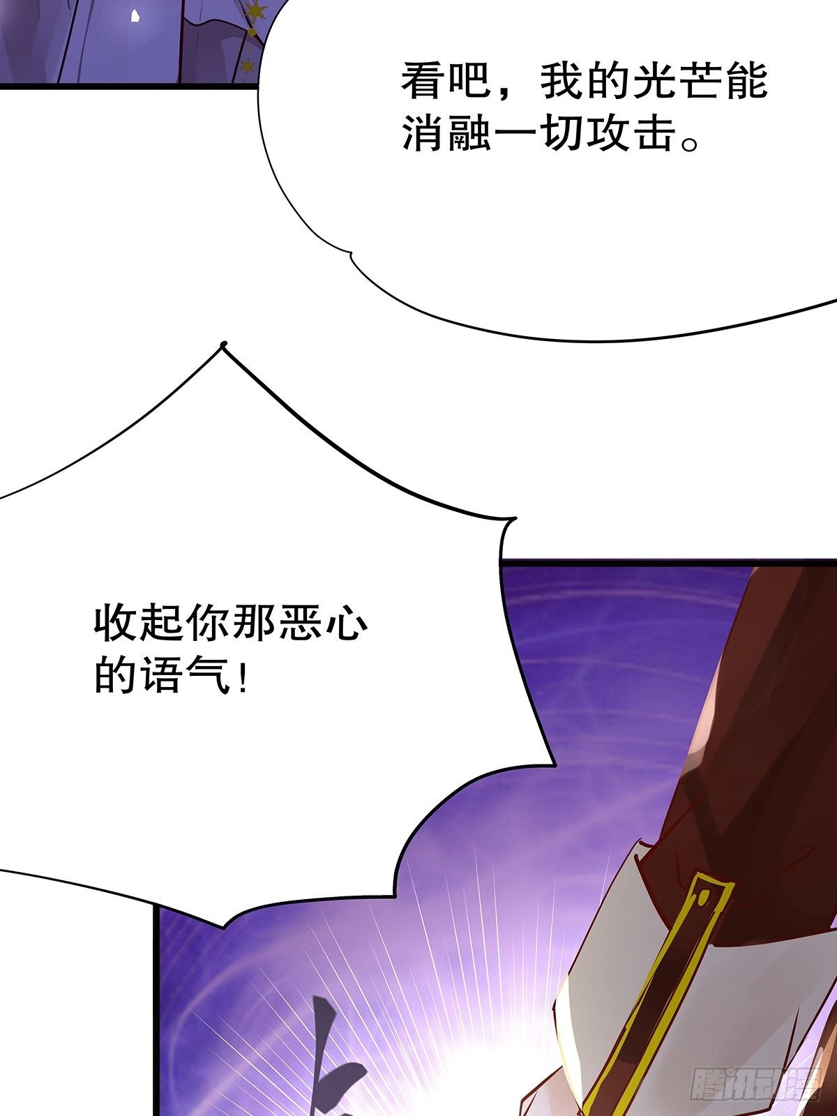 魔法世界25(1/2)-第68话