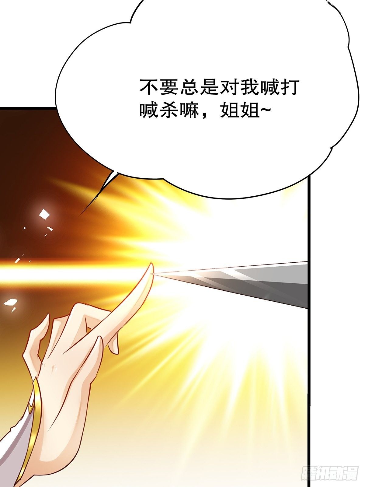 魔法世界25(1/2)-第68话