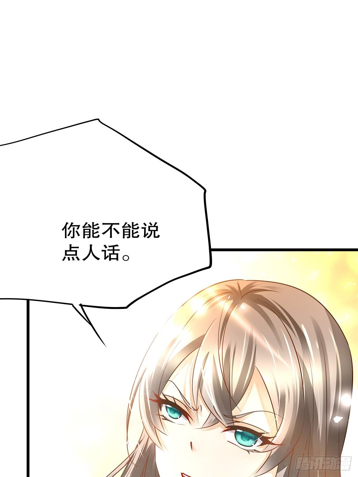 魔法世界25(1/2)-第68话