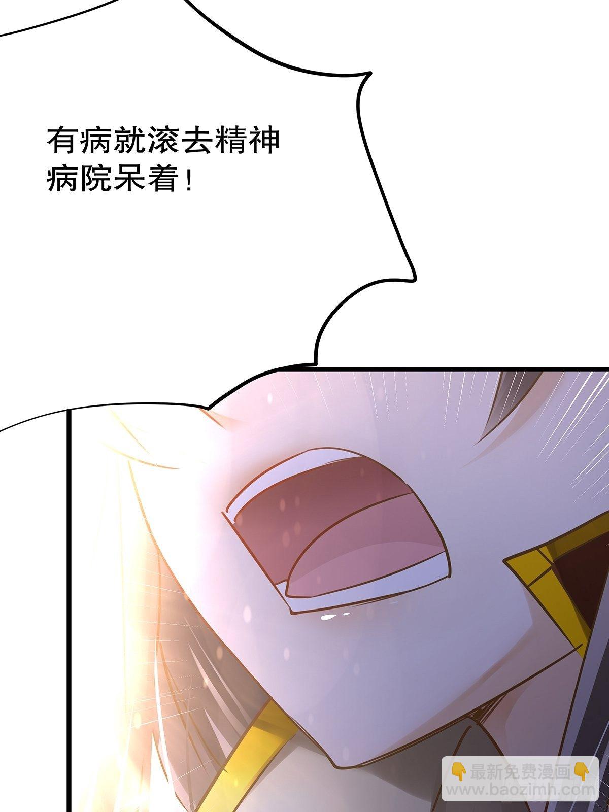 魔法世界25(1/2)-第68话