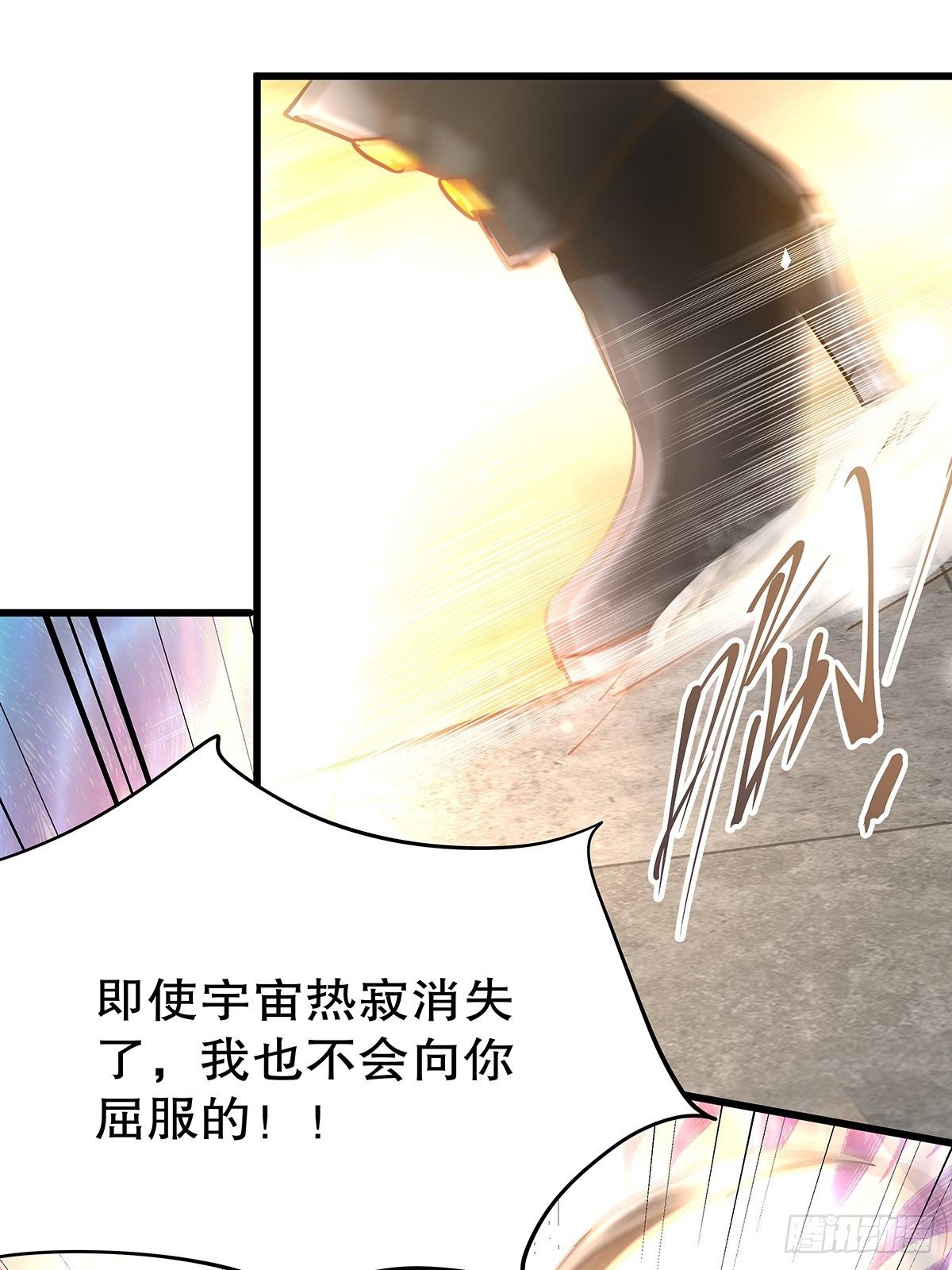 魔法世界25(1/2)-第68话