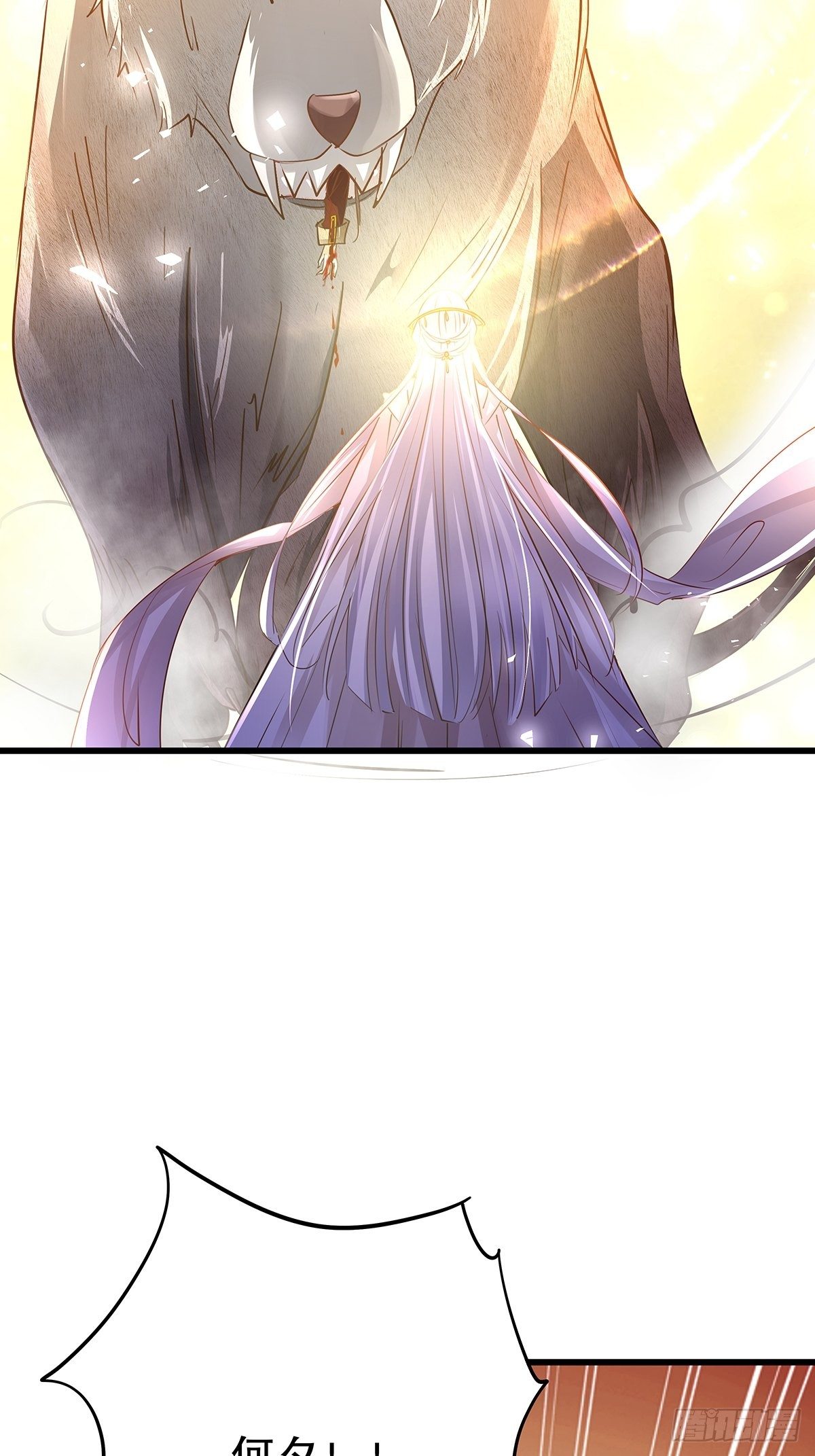 魔法世界25(1/2)-第68话