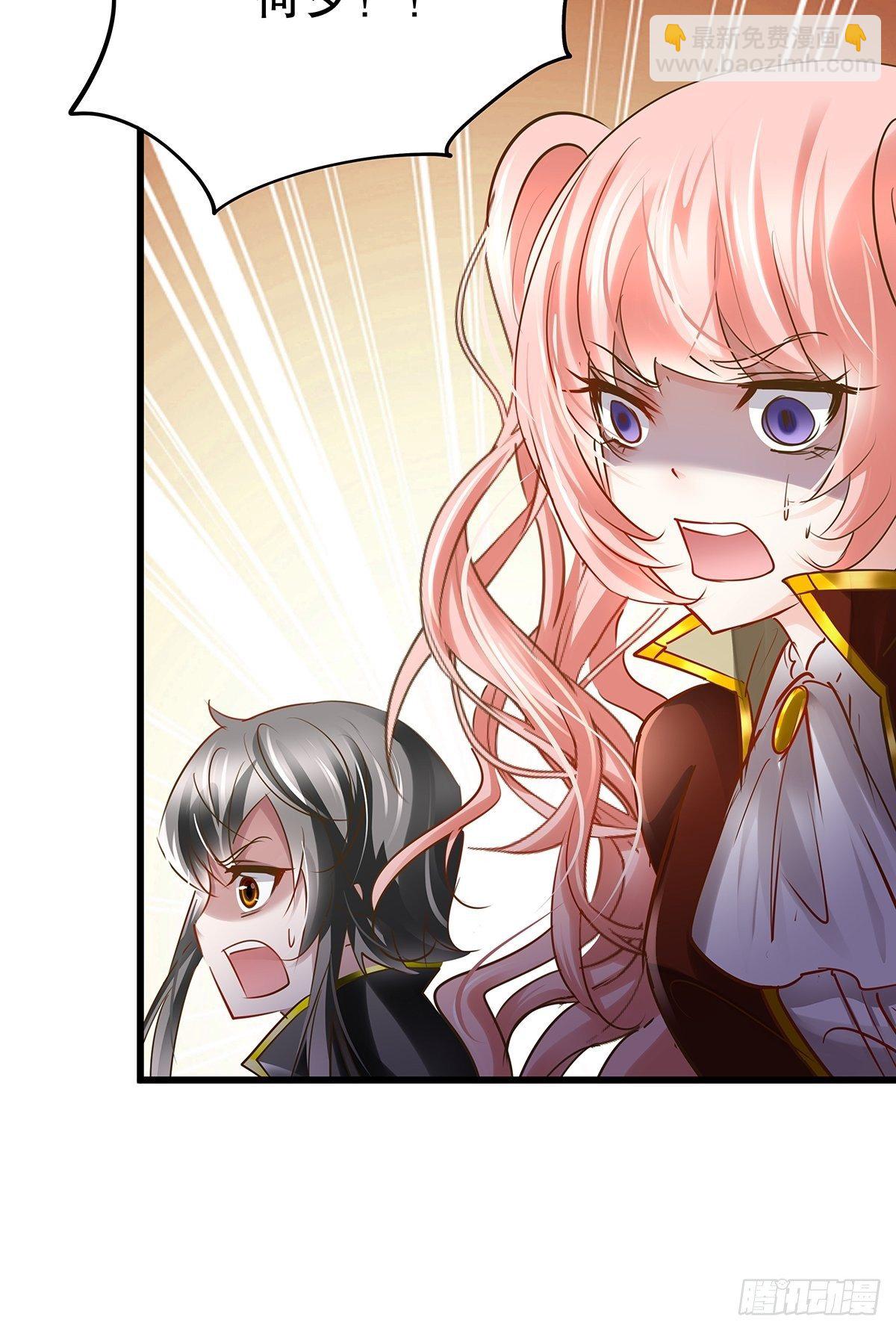 魔法世界25(1/2)-第68话