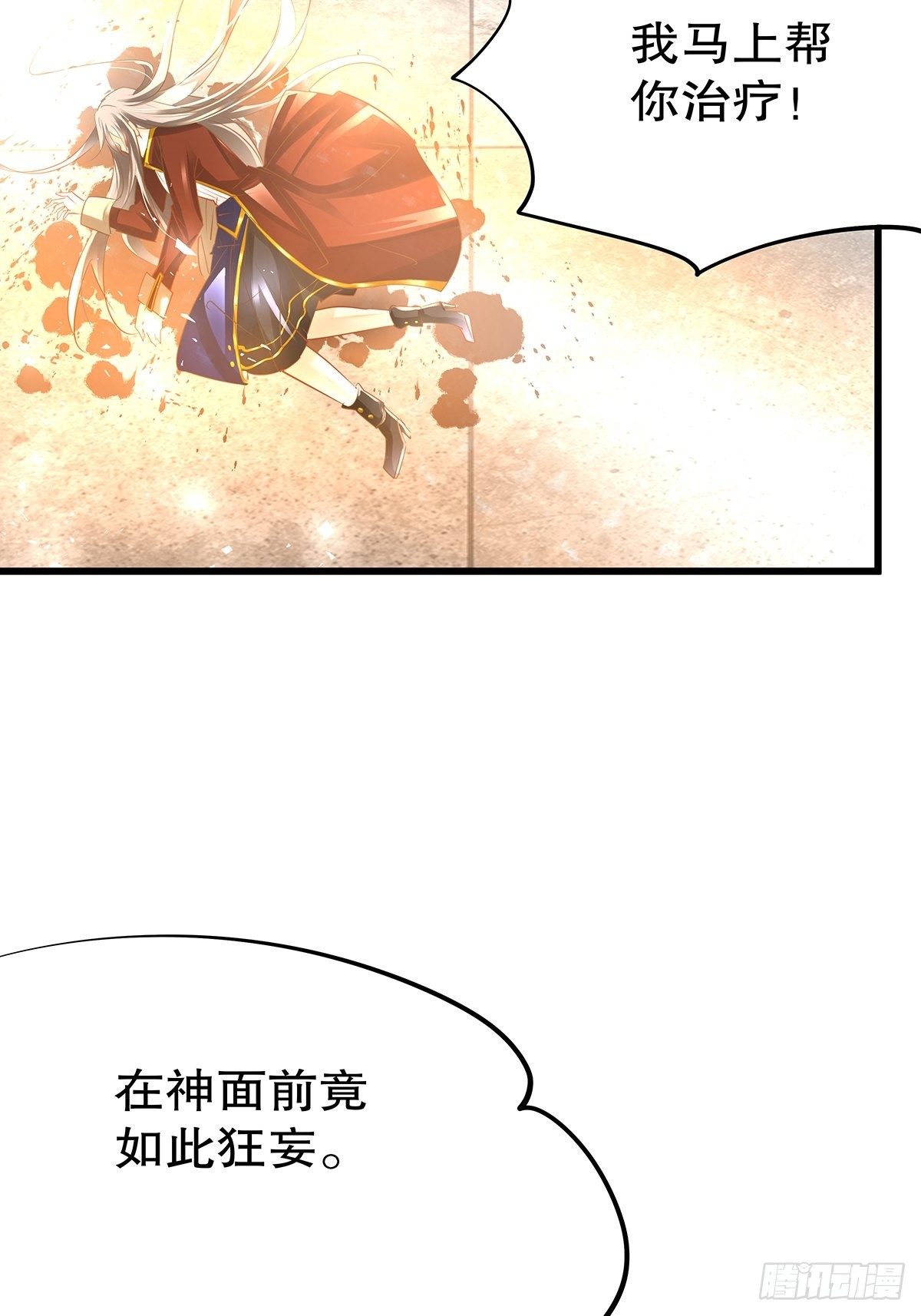 魔法世界25(1/2)-第68话