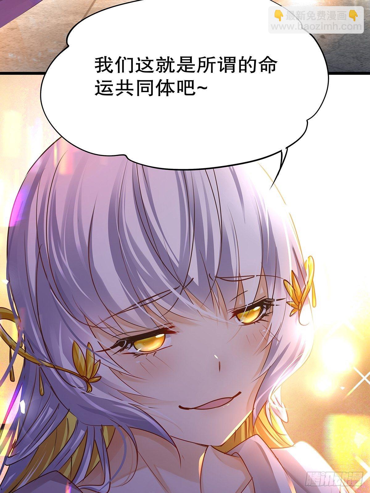 魔法世界25(1/2)-第68话