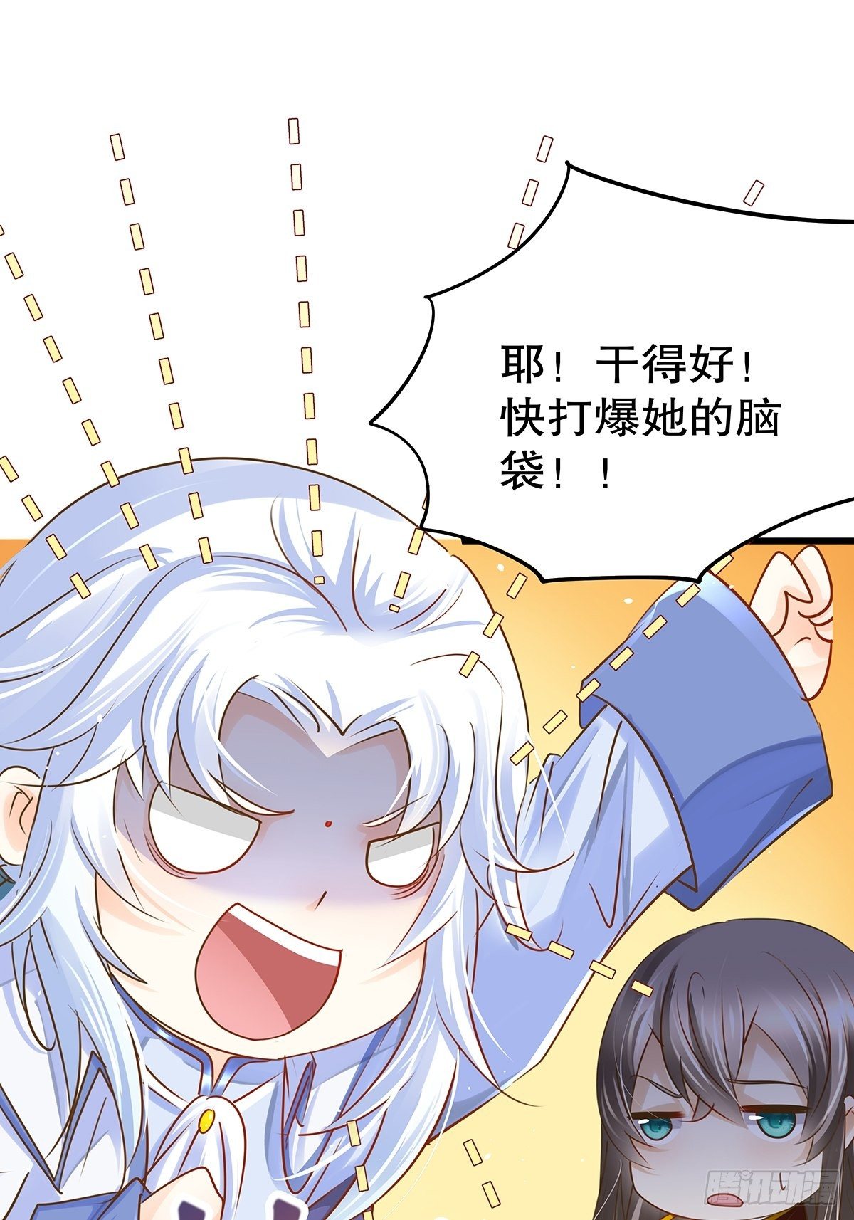 魔法世界27(1/2)-第70话