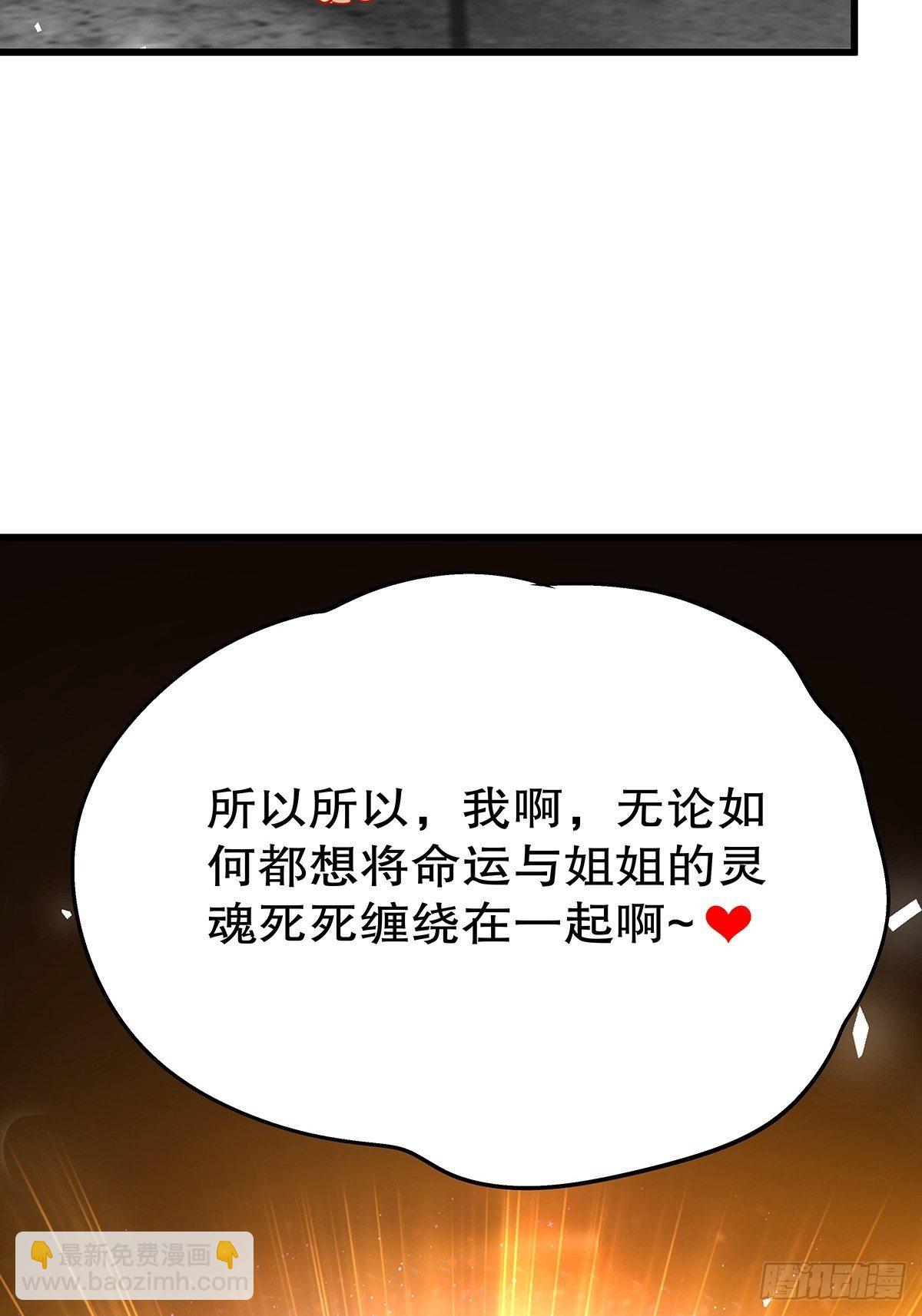 魔法世界27(1/2)-第70话