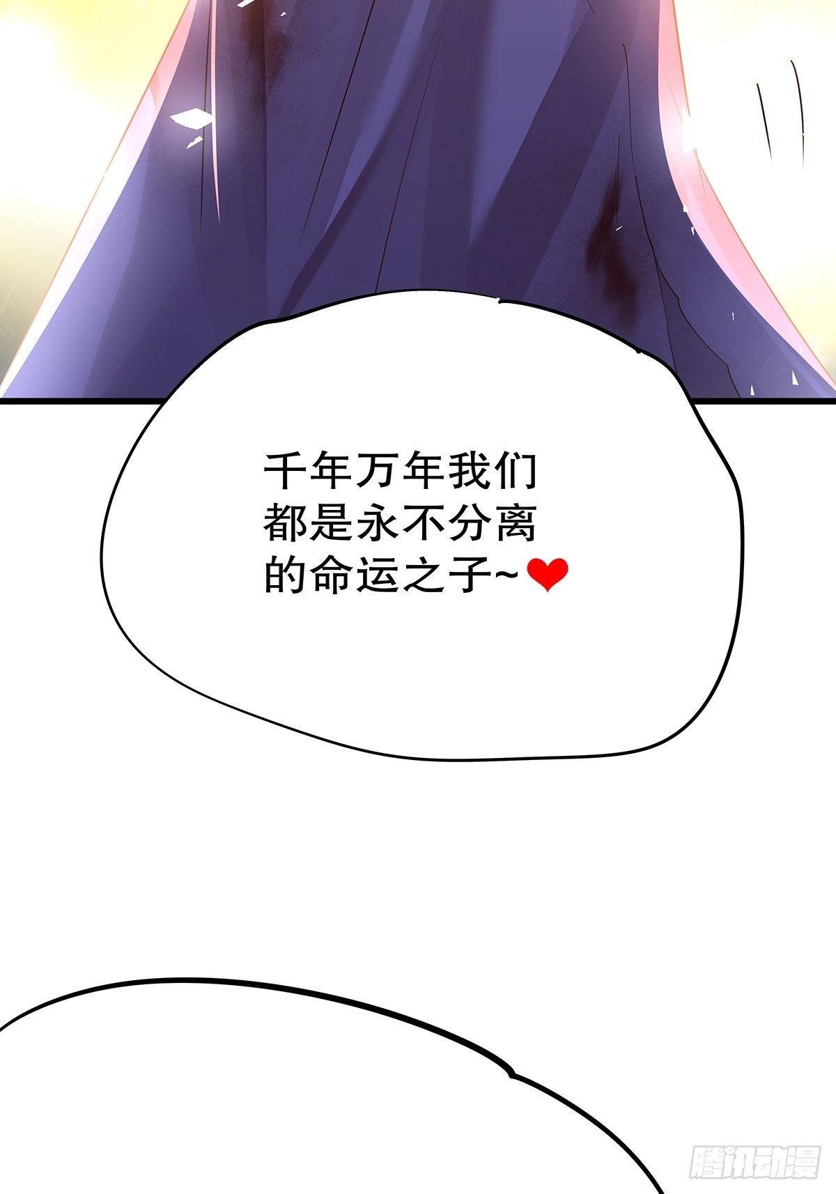 魔法世界27(1/2)-第70话