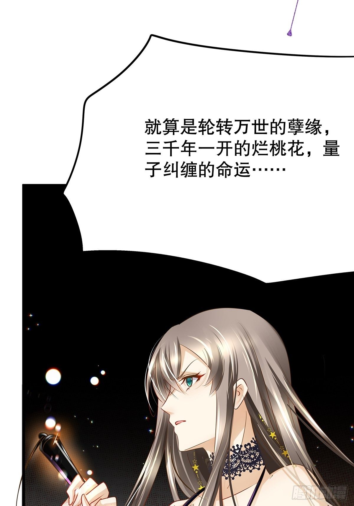 魔法世界27(1/2)-第70话