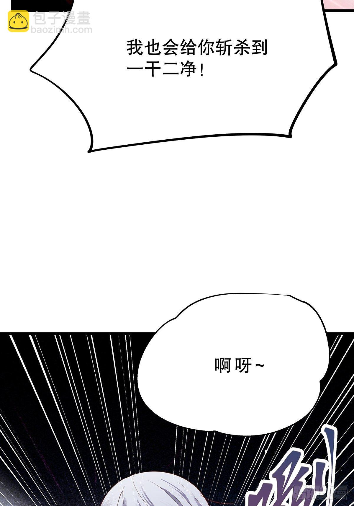 魔法世界27(1/2)-第70话