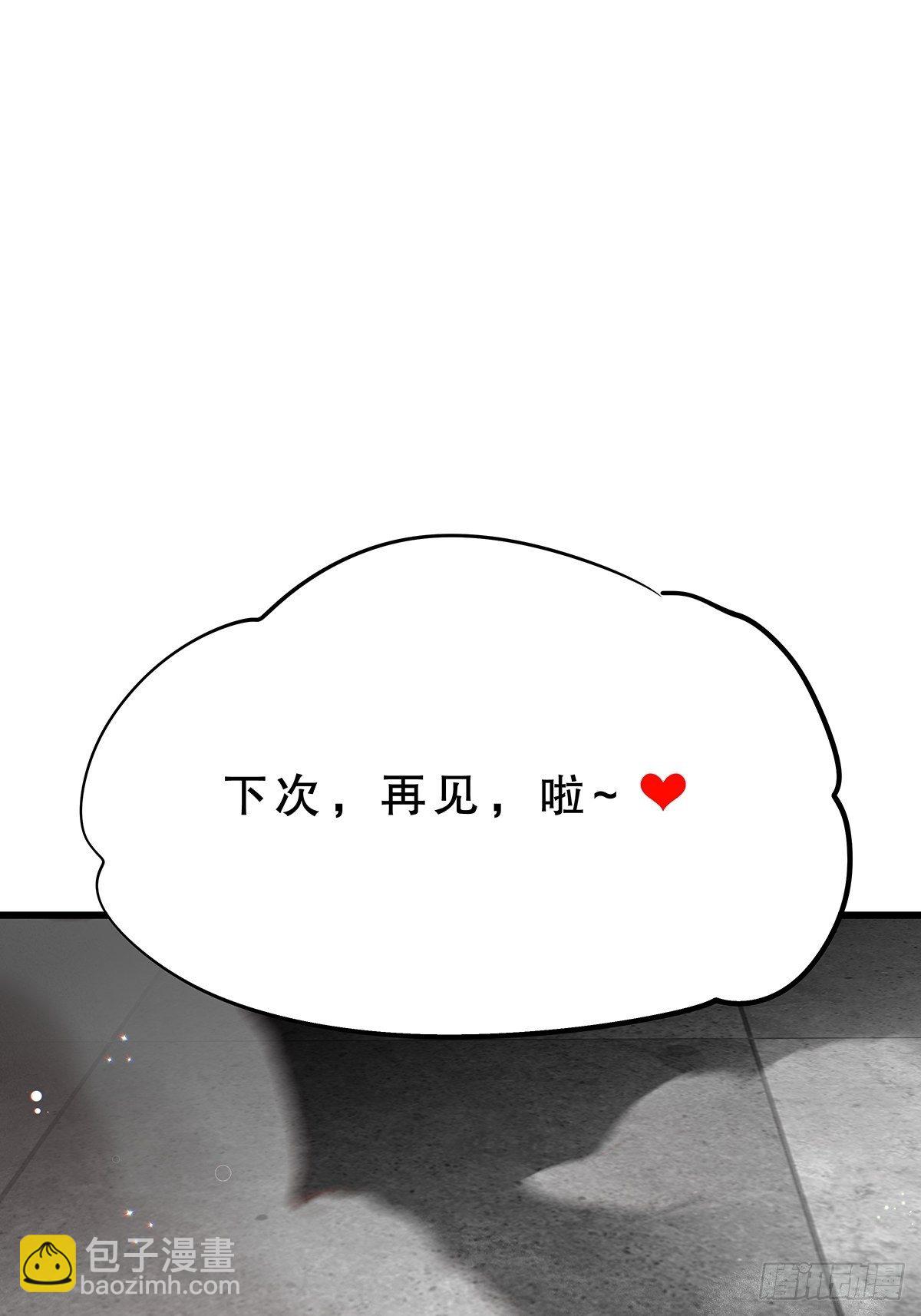 魔法世界27(1/2)-第70话