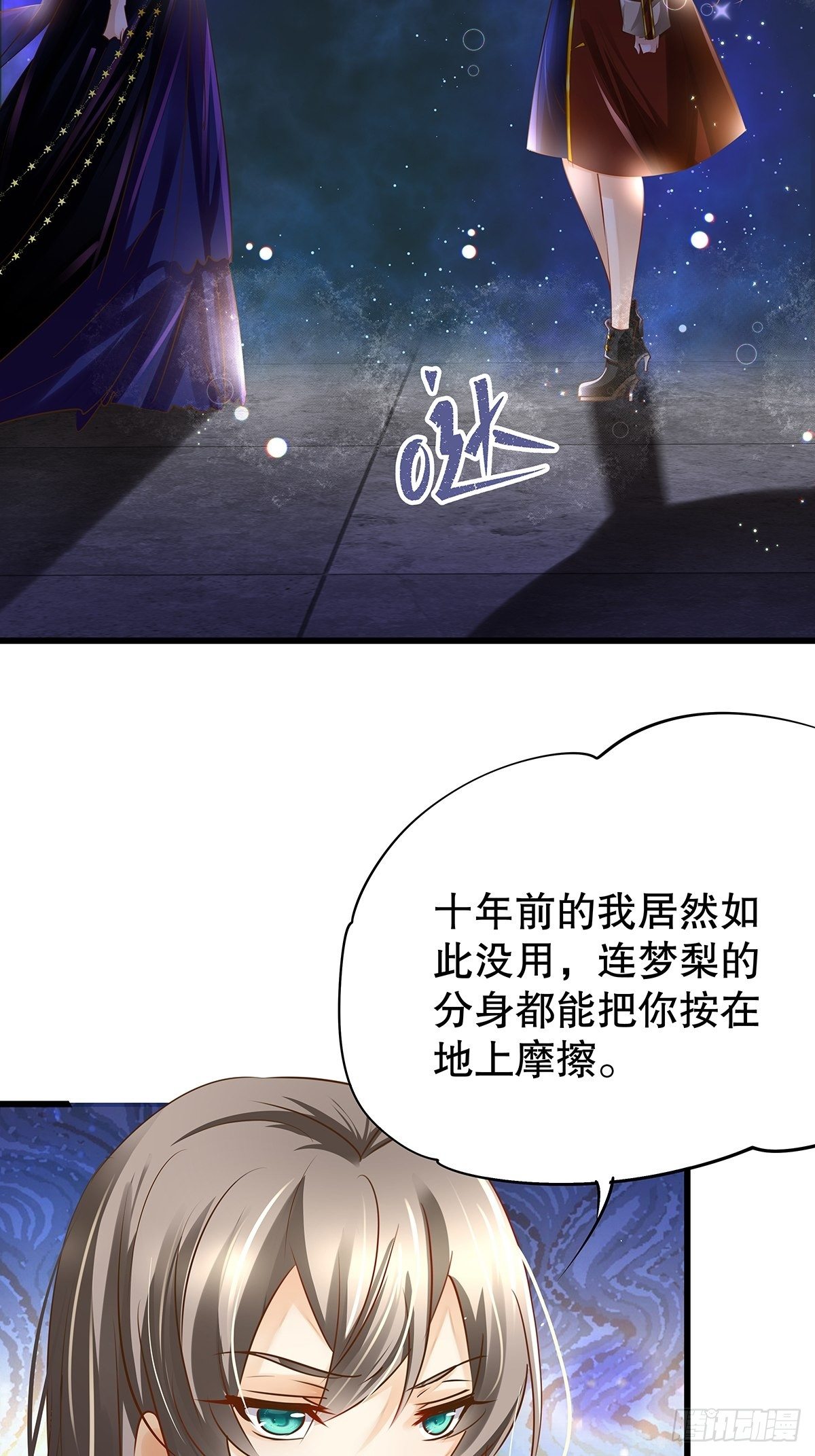 魔法世界27(1/2)-第70话